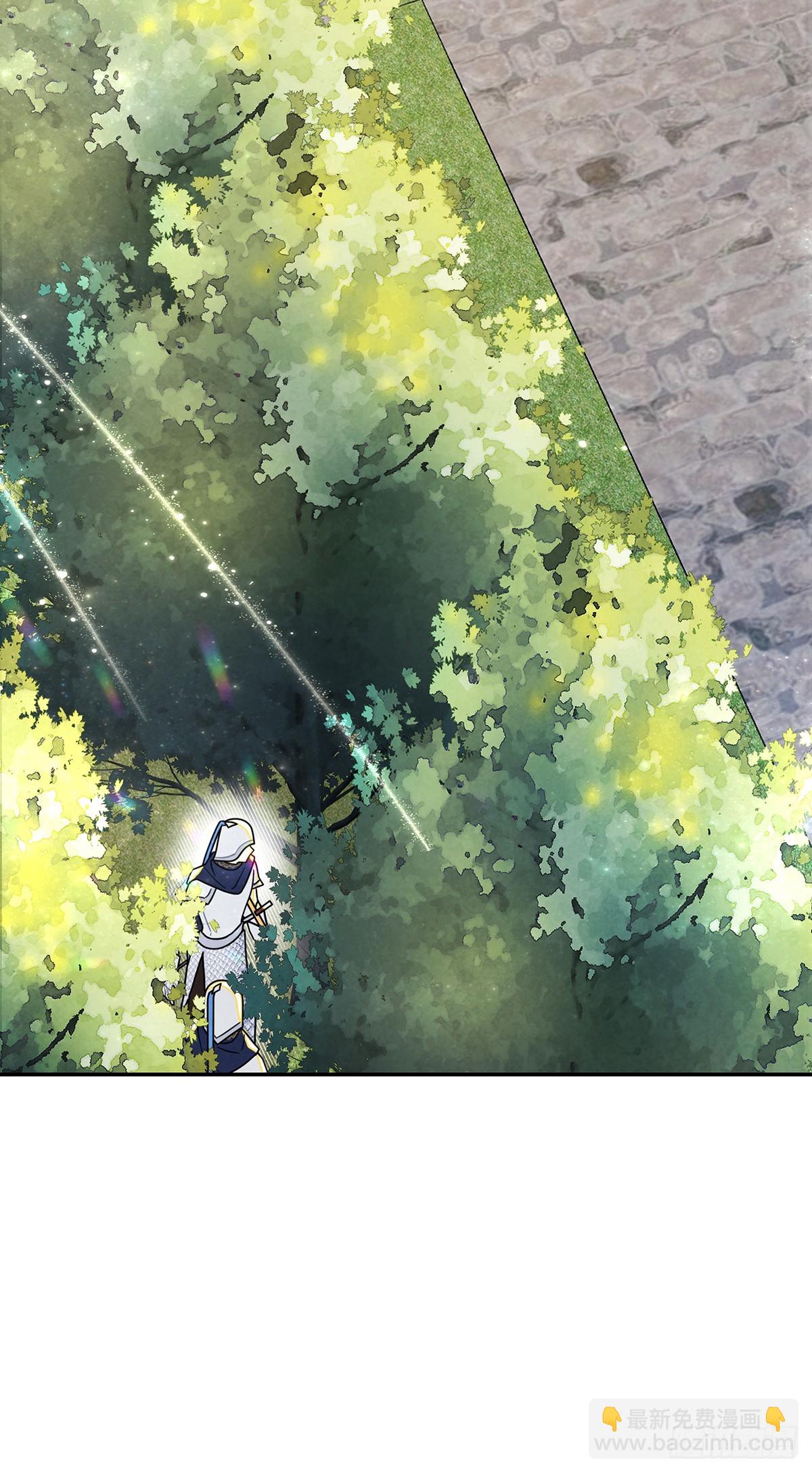 我们被跟踪了-第32话