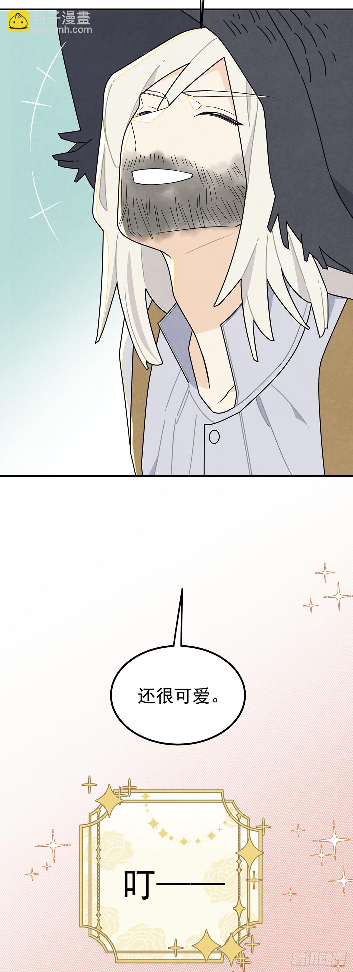 不丑，还很可爱-第34话