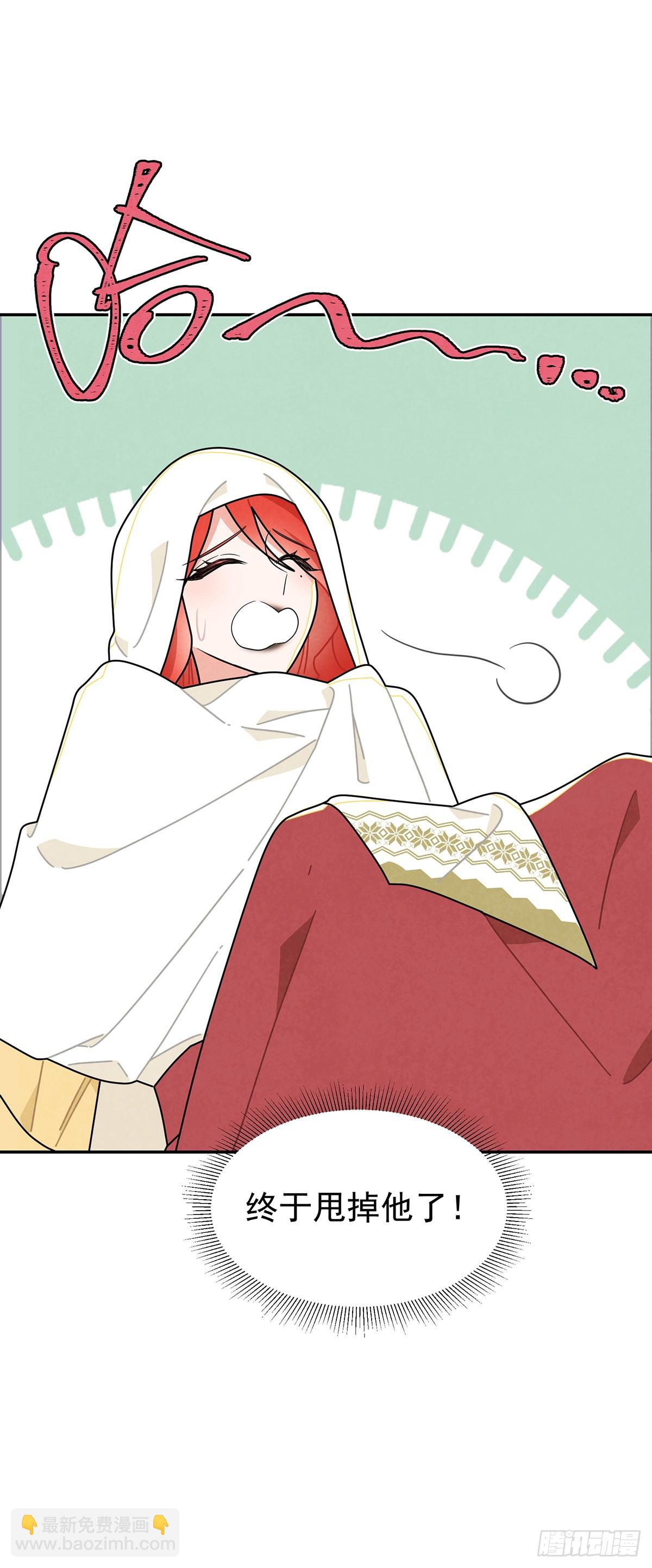 不丑，还很可爱-第34话