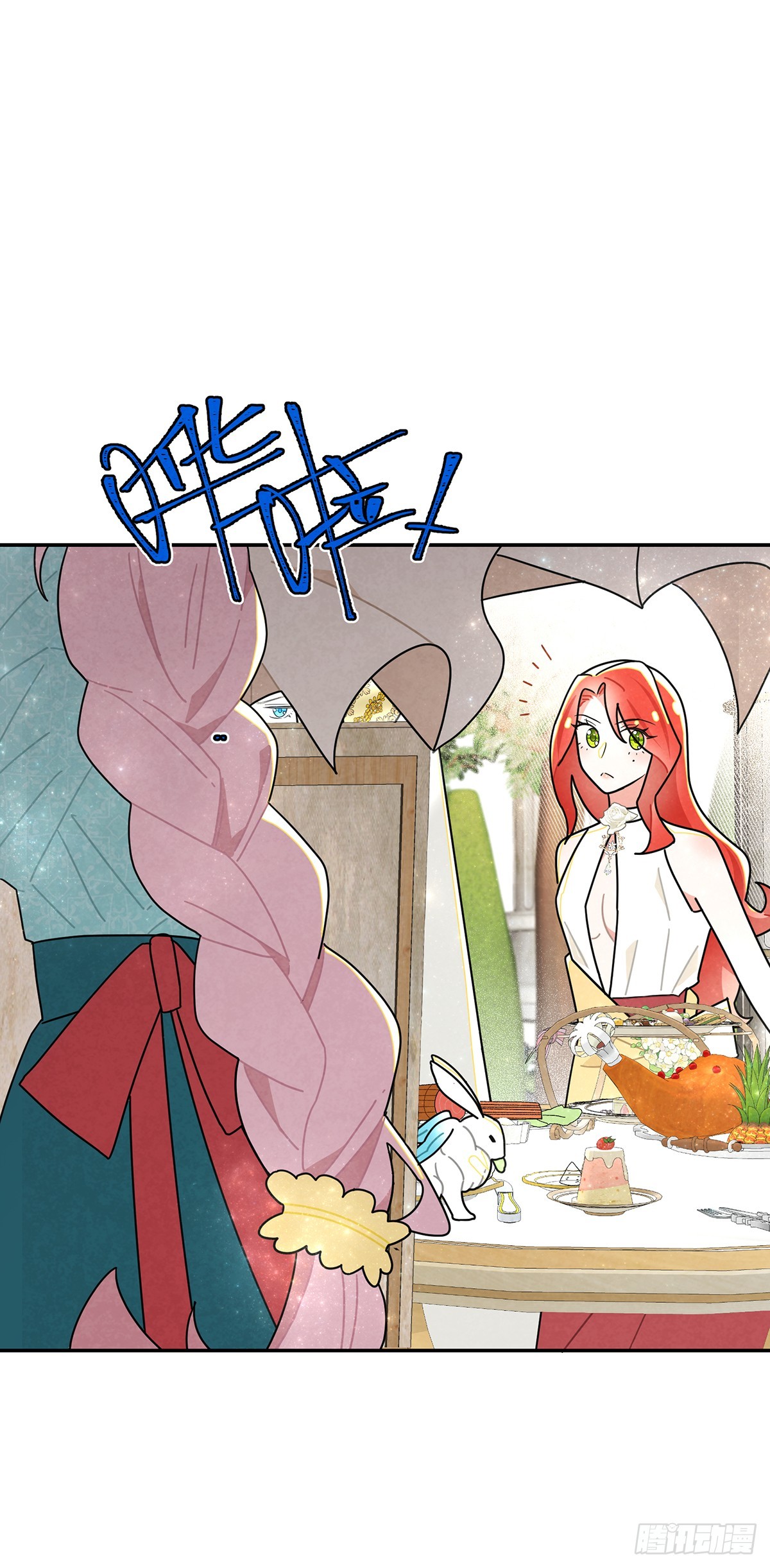 你，口出什么狂言-第36话