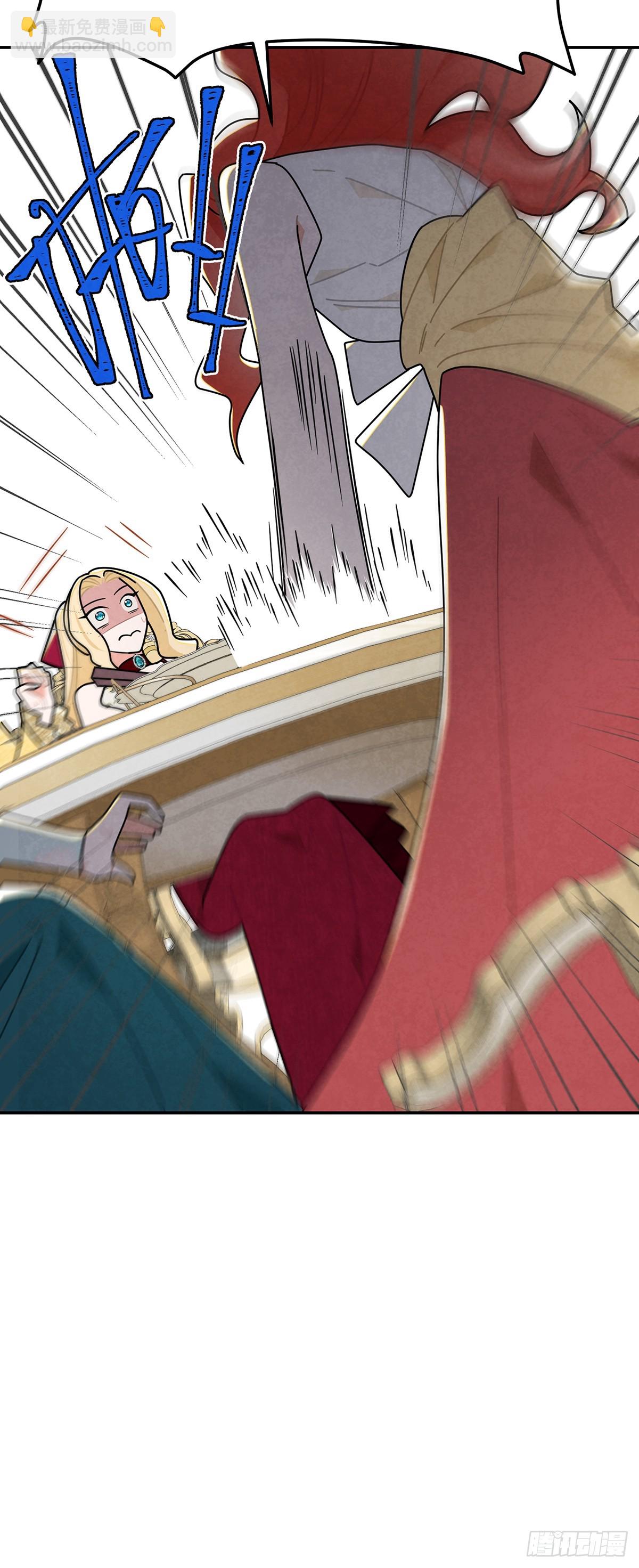 你，口出什么狂言-第36话