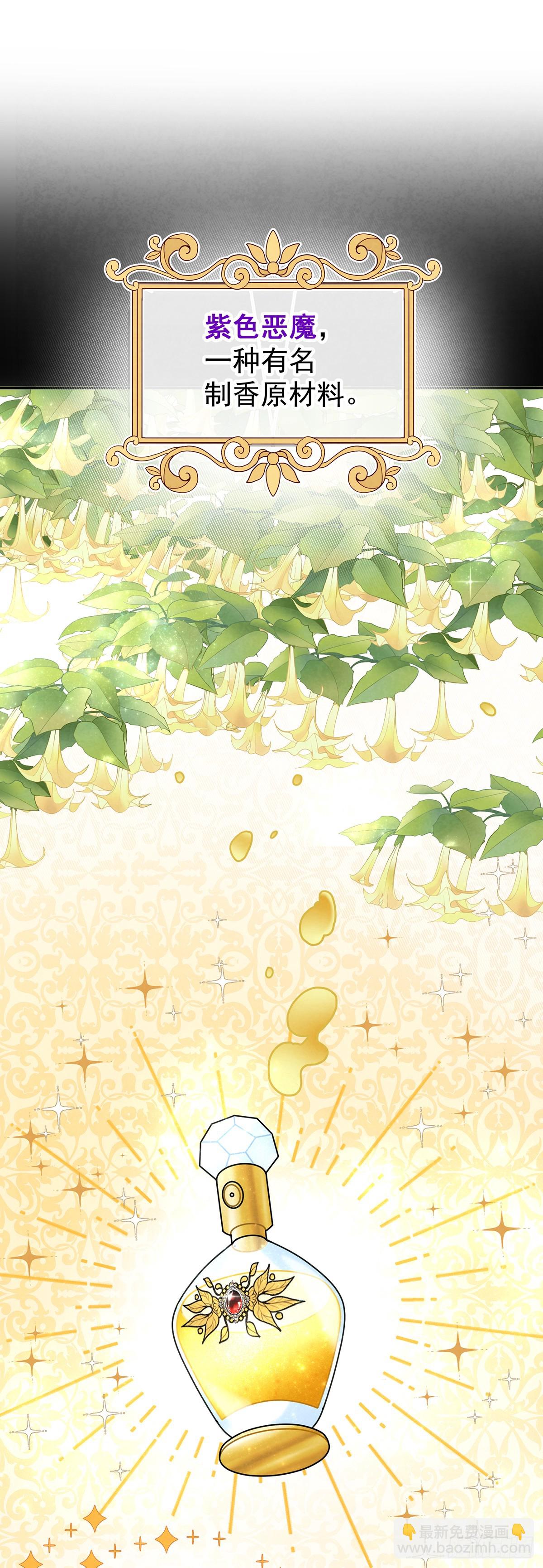 有我一个恶毒女反派就够了！-第38话