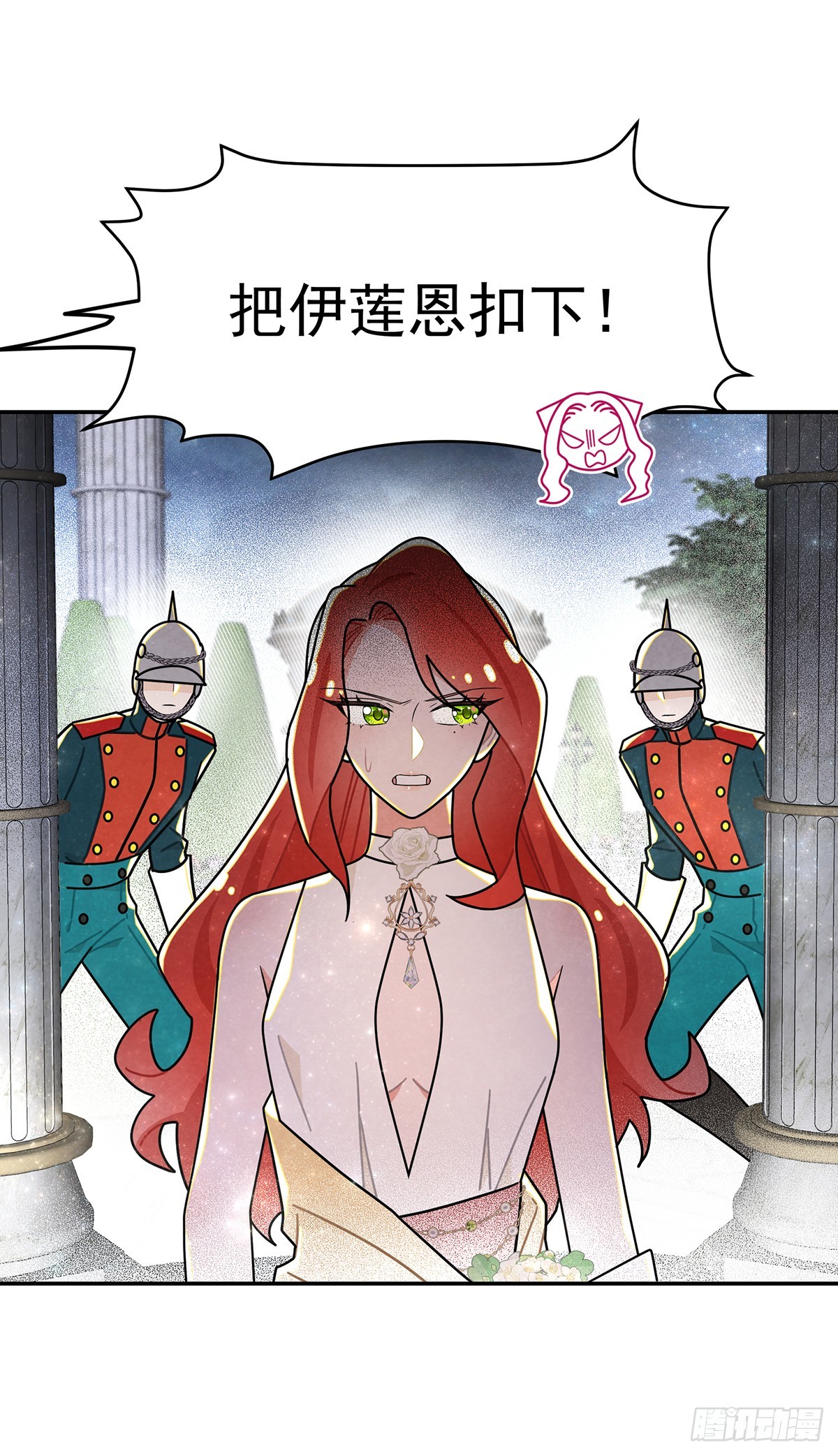 有我一个恶毒女反派就够了！-第38话