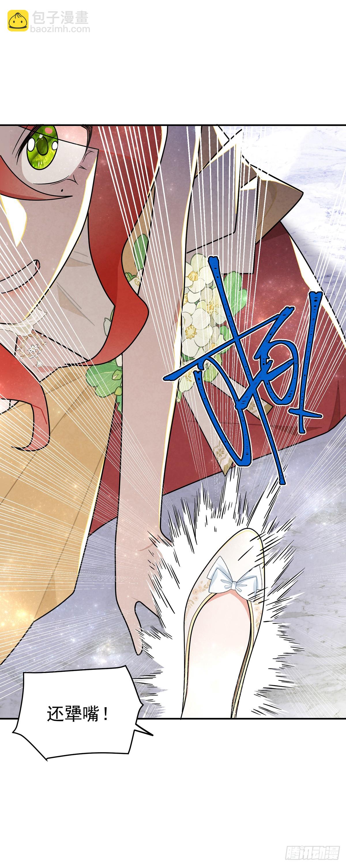 有我一个恶毒女反派就够了！-第38话