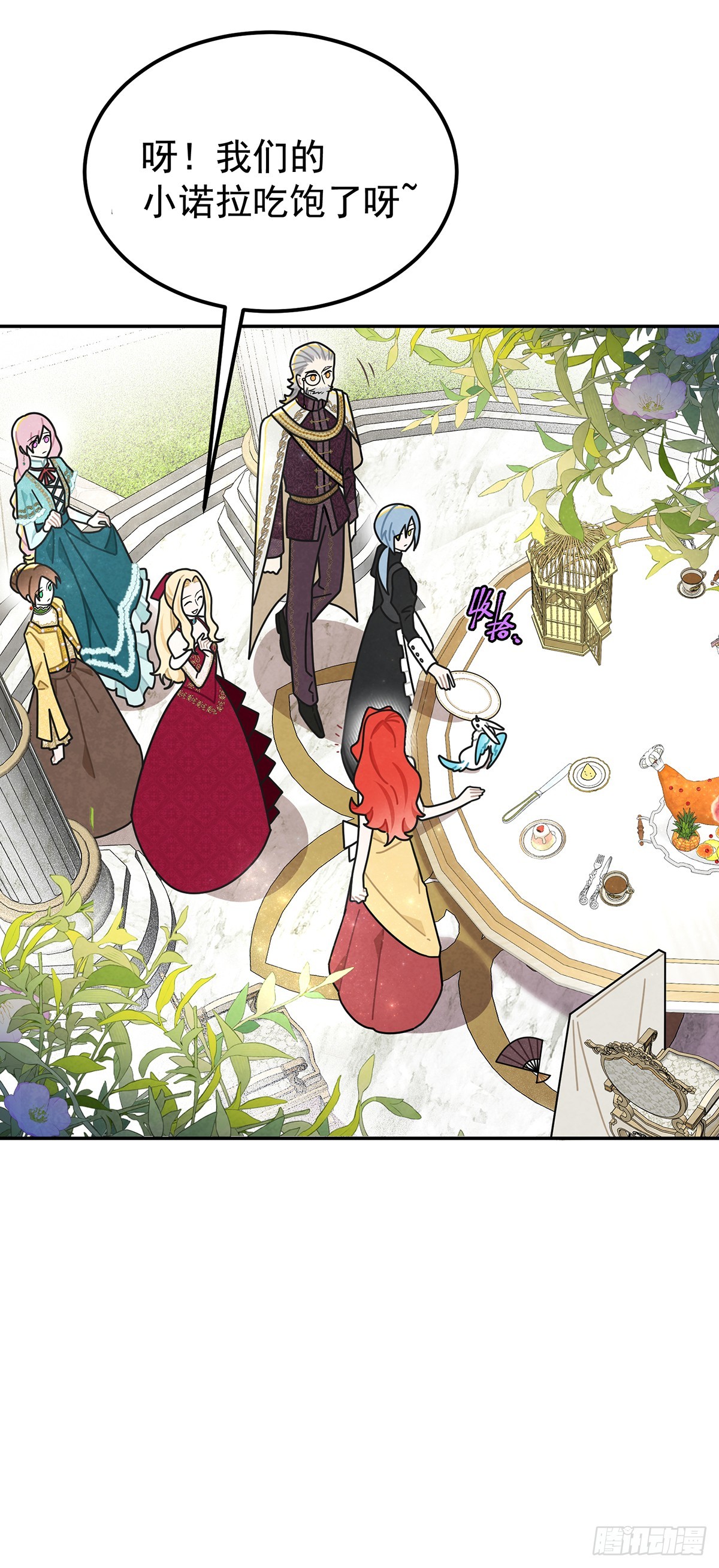 有我一个恶毒女反派就够了！-第38话