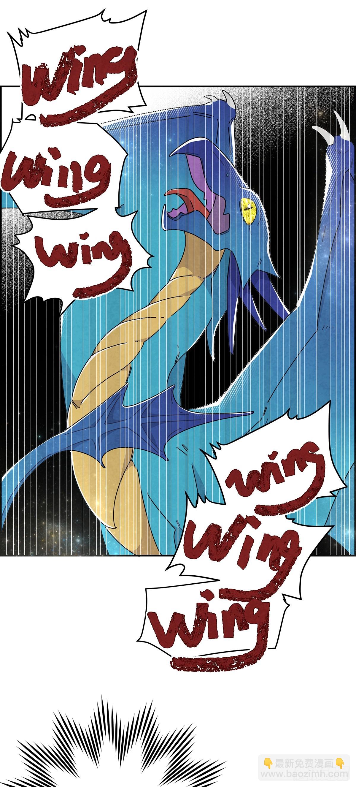 她为什么要救我？-第4话