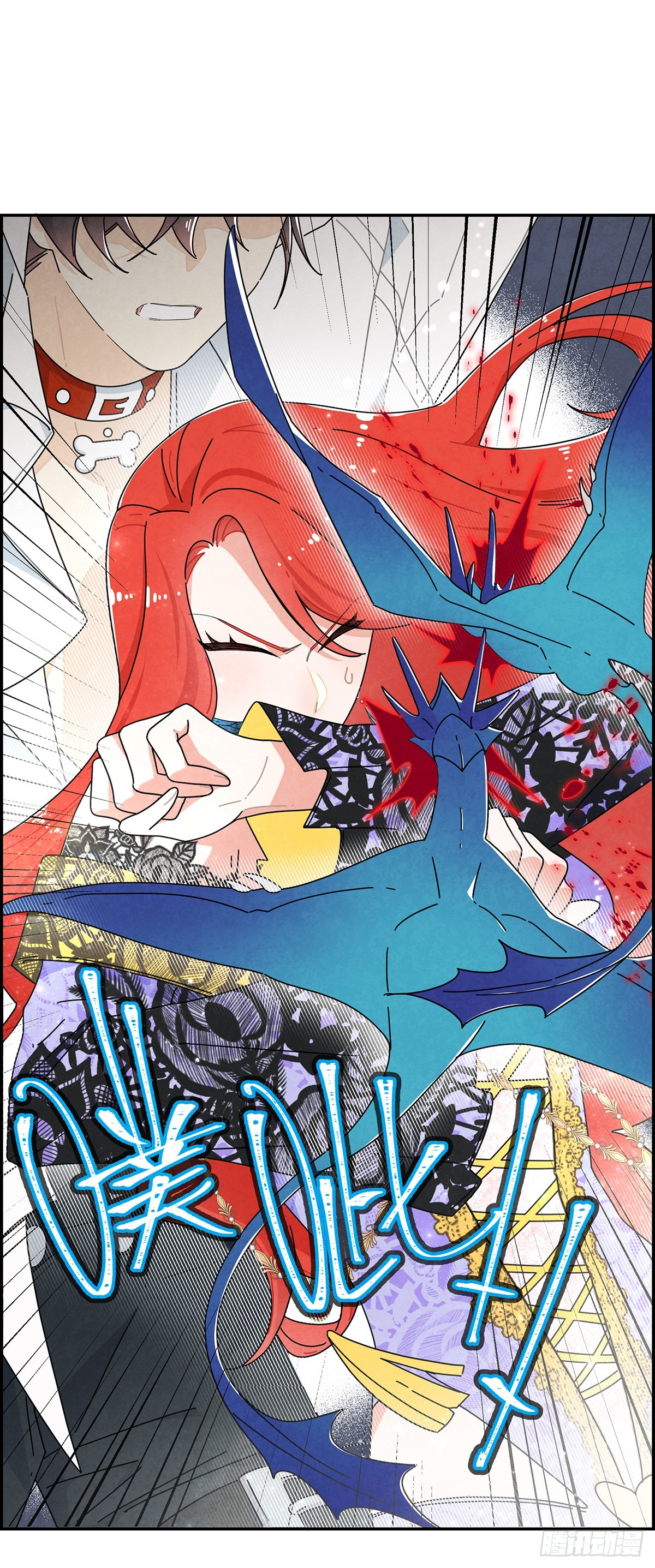 她为什么要救我？-第4话