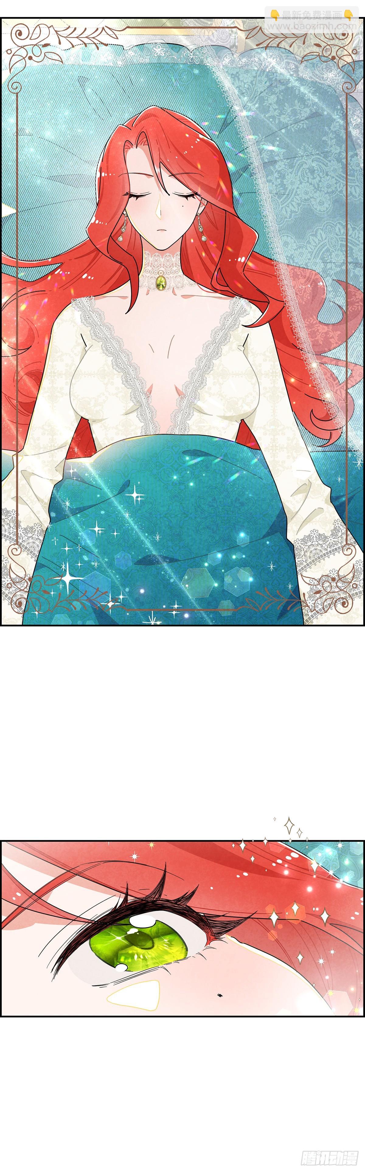 她为什么要救我？-第4话