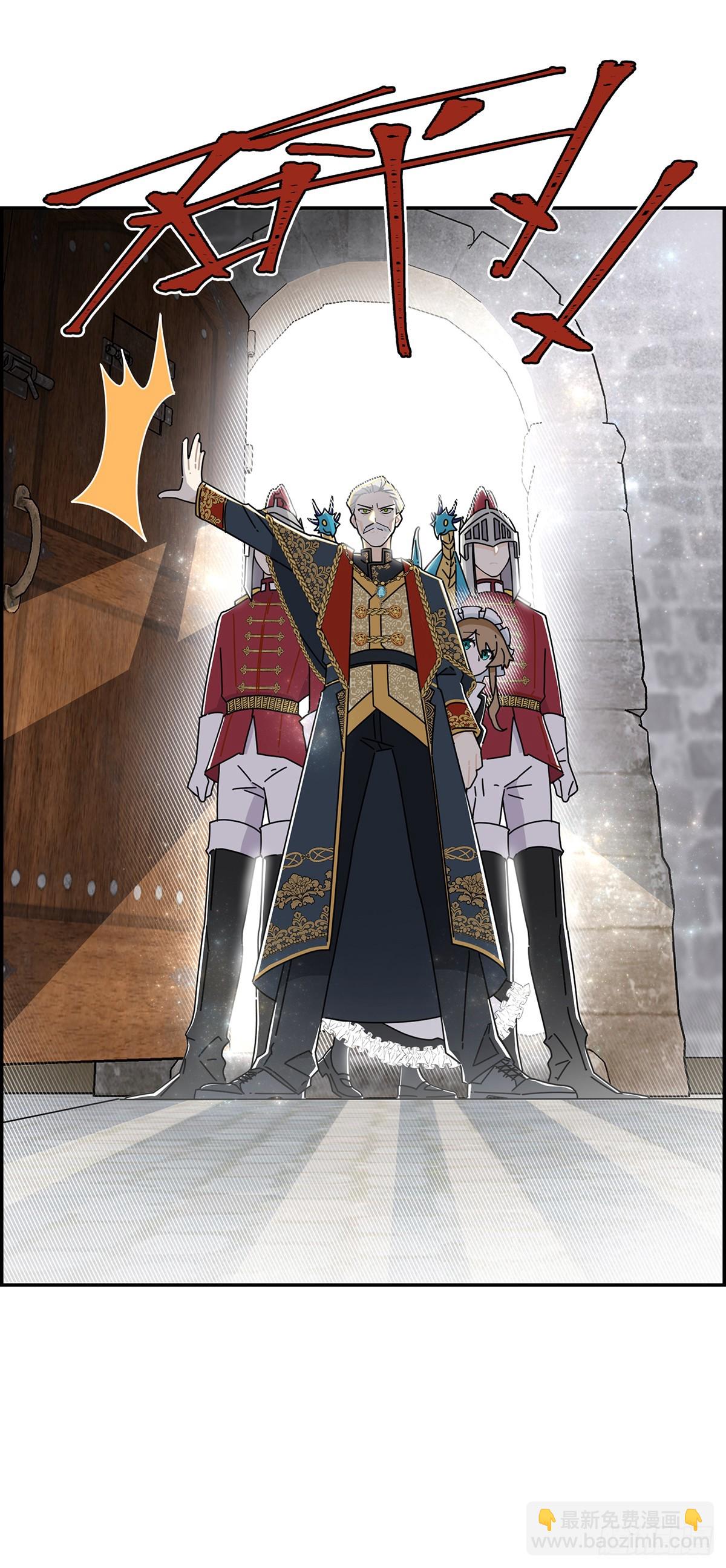 她为什么要救我？-第4话