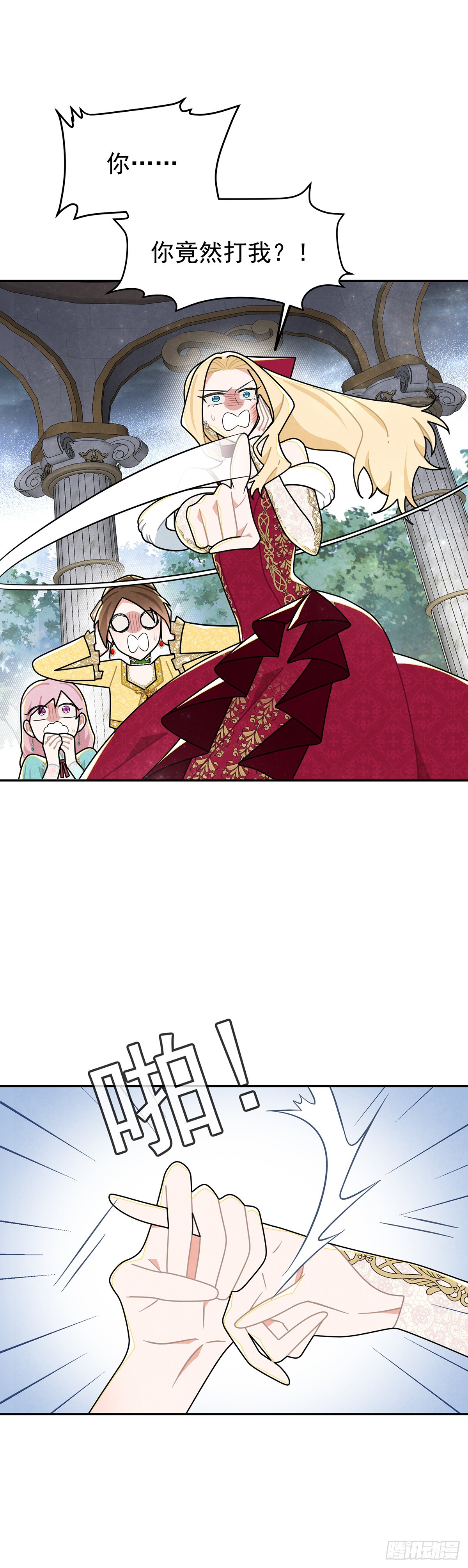 直男里昂-第40话