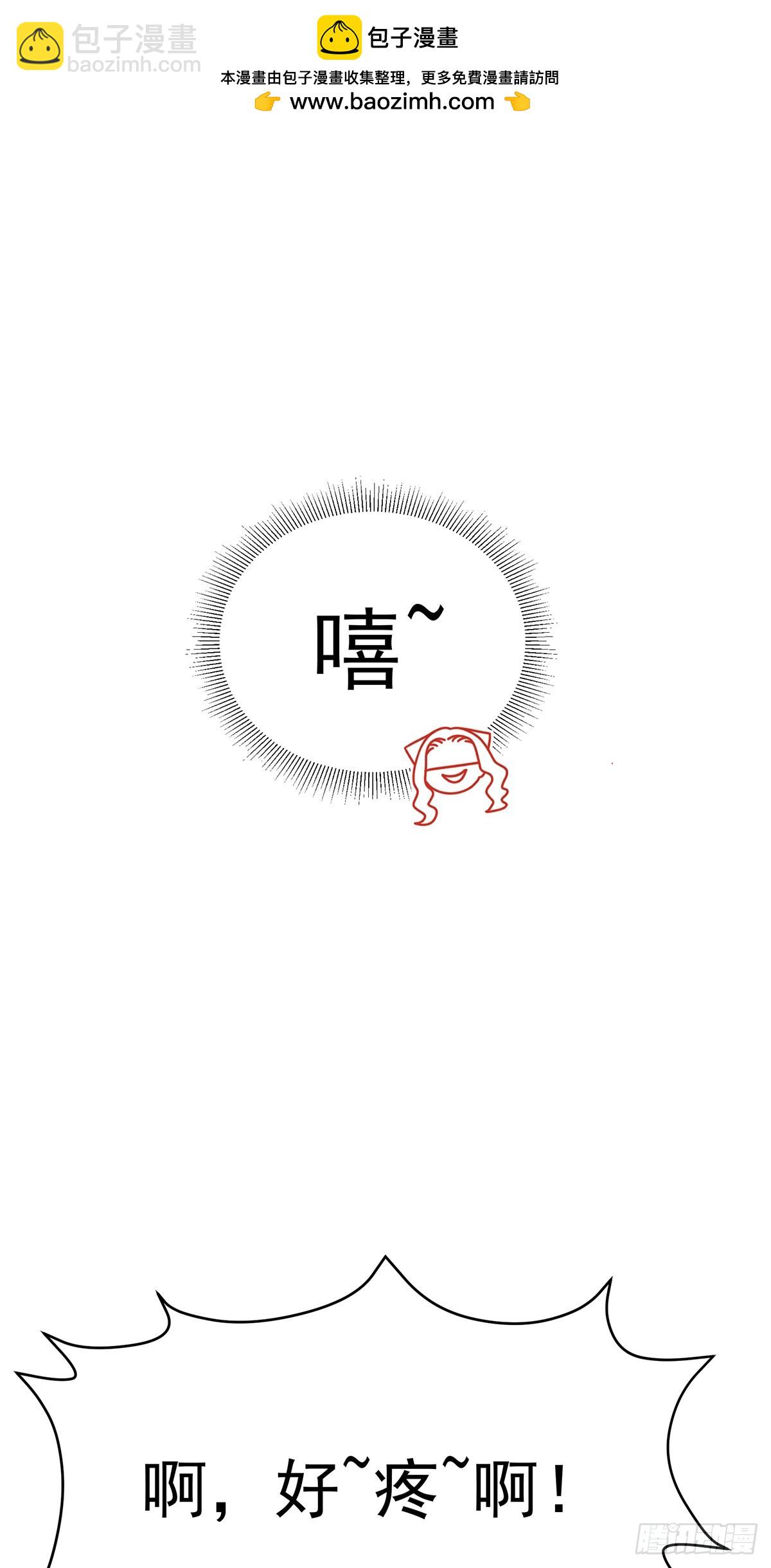 直男里昂-第40话