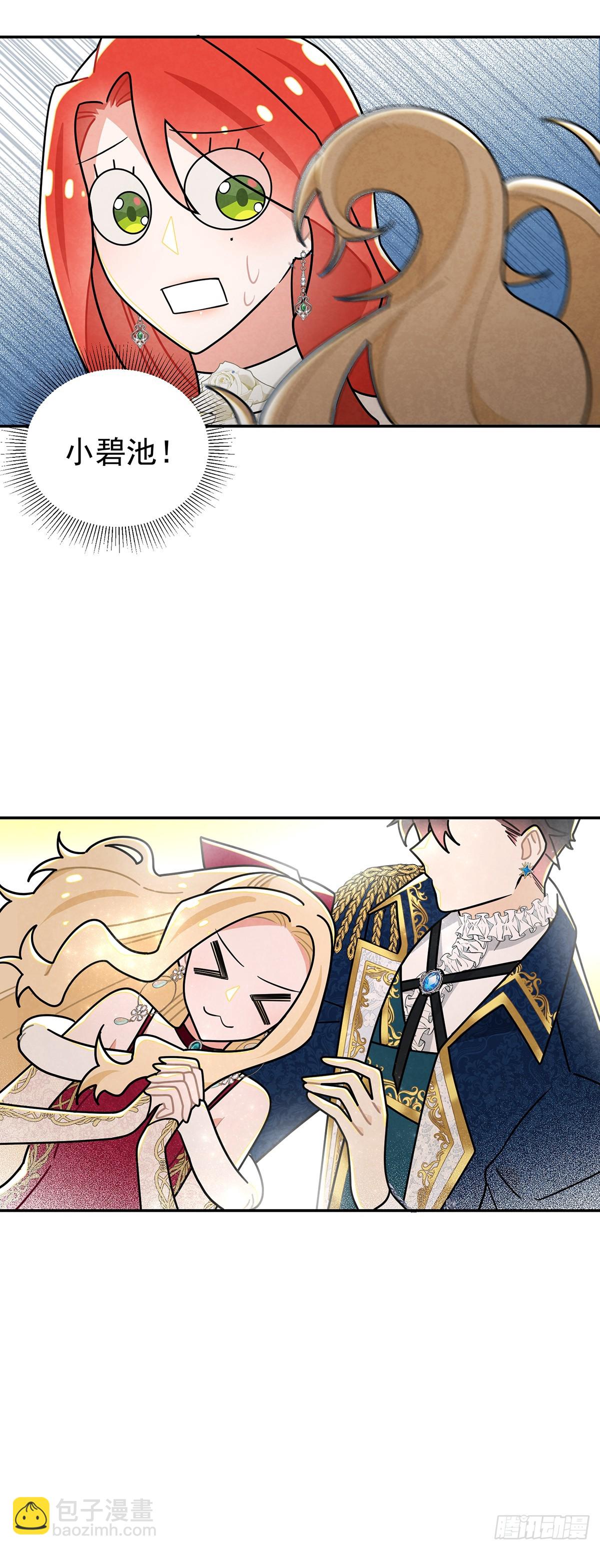 直男里昂-第40话