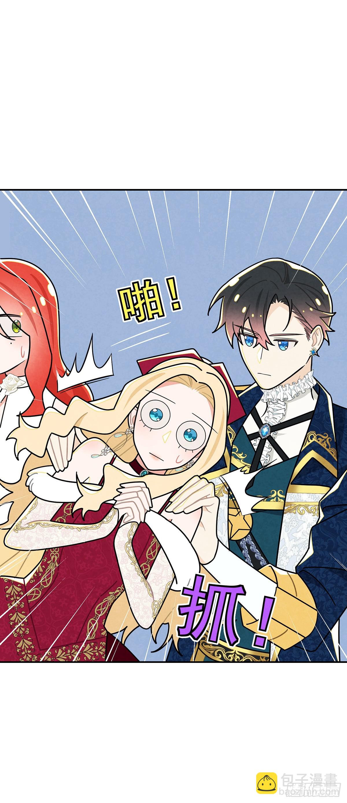 直男里昂-第40话