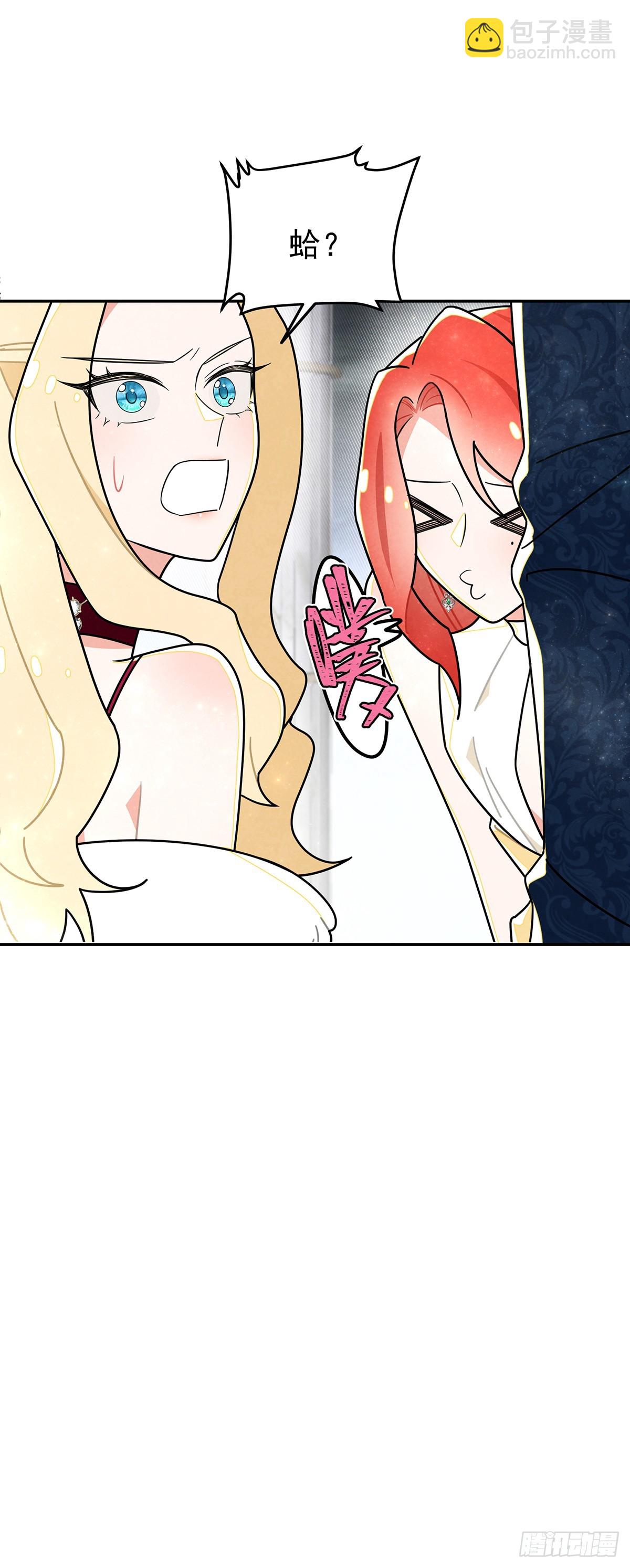 直男里昂-第40话