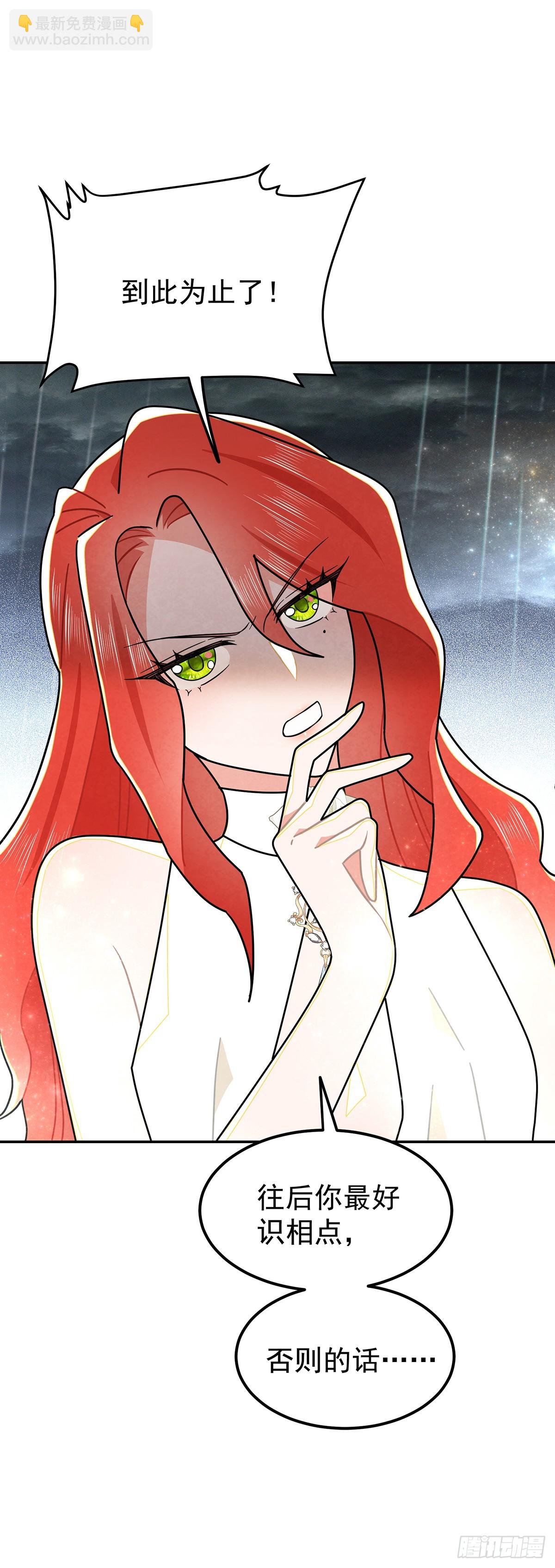 直男里昂-第40话