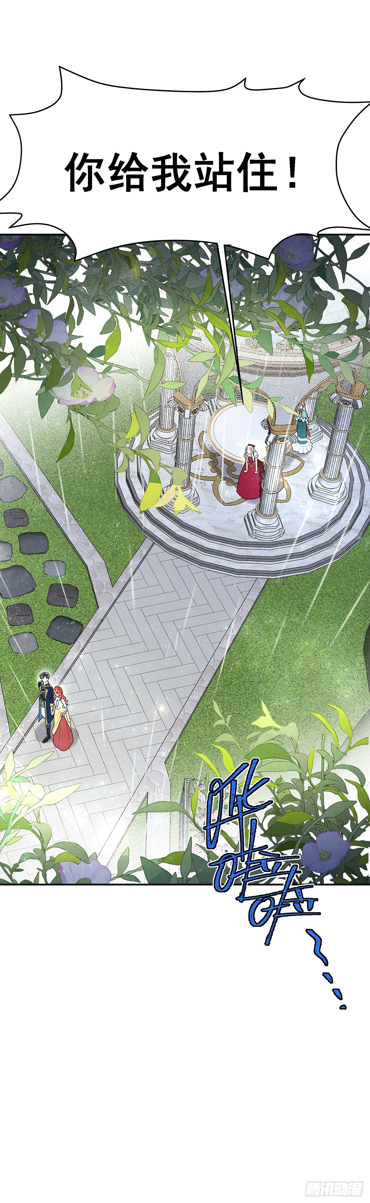 直男里昂-第40话