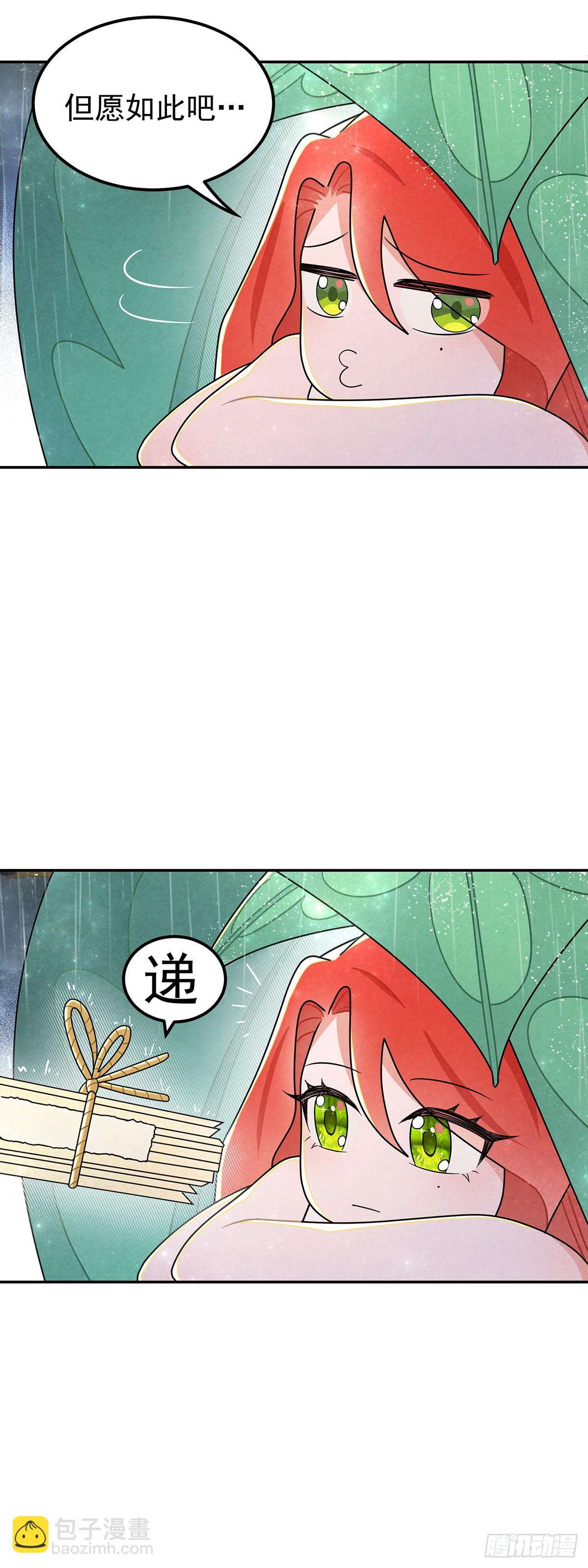 直男里昂-第40话