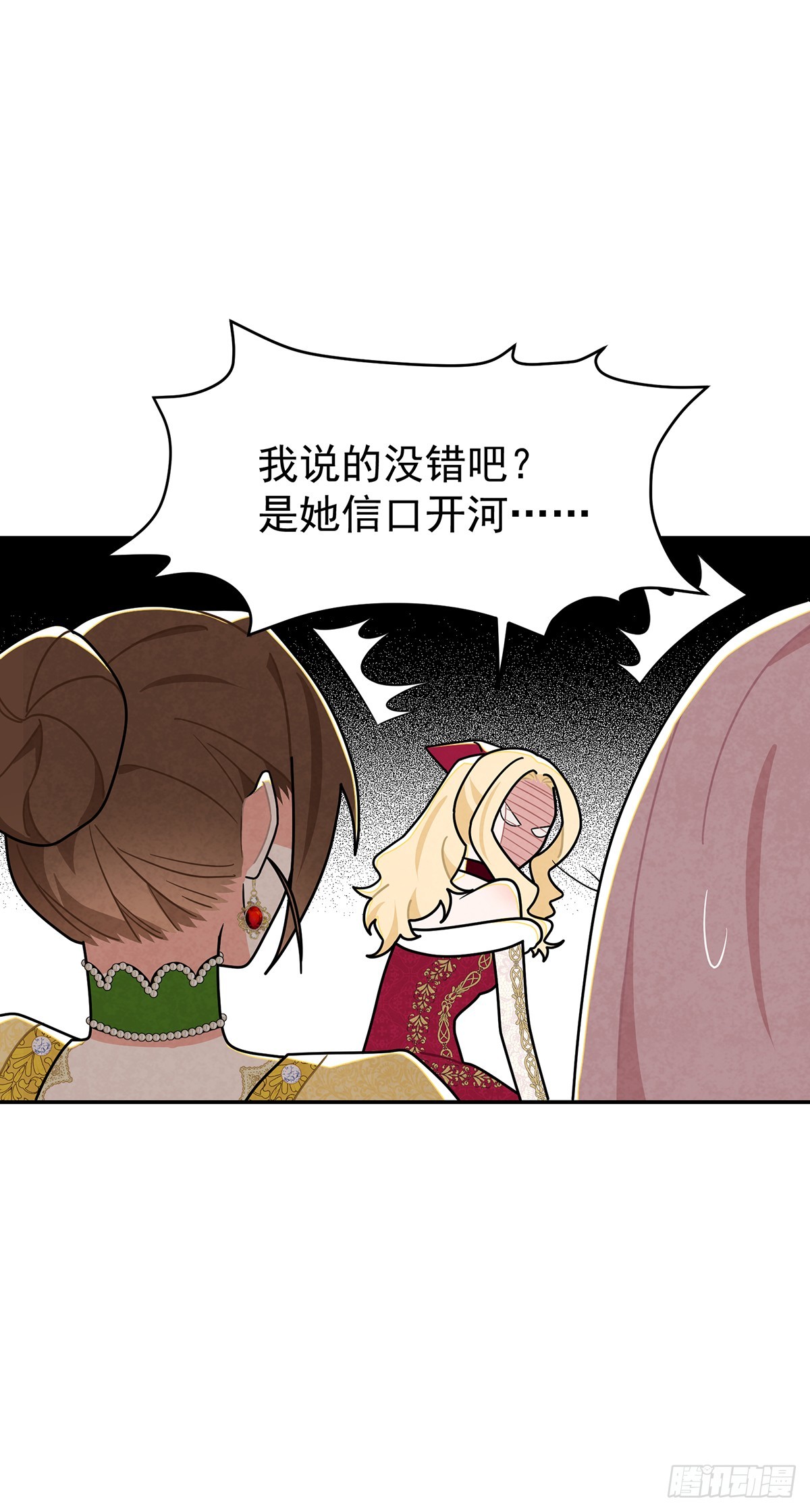 直男里昂-第40话