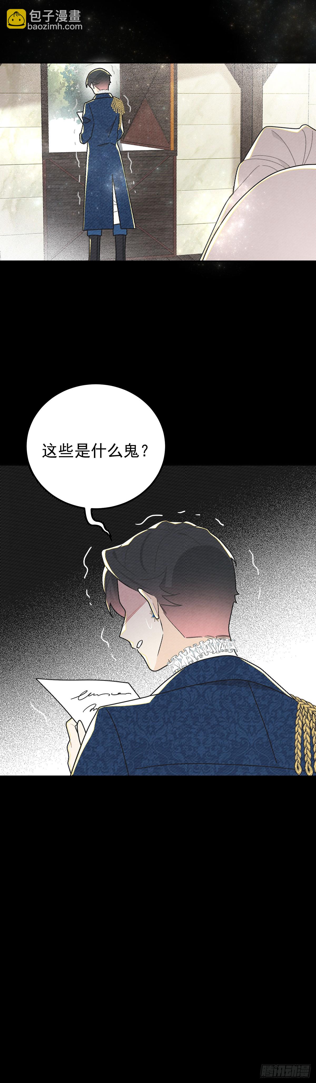 直男里昂-第40话