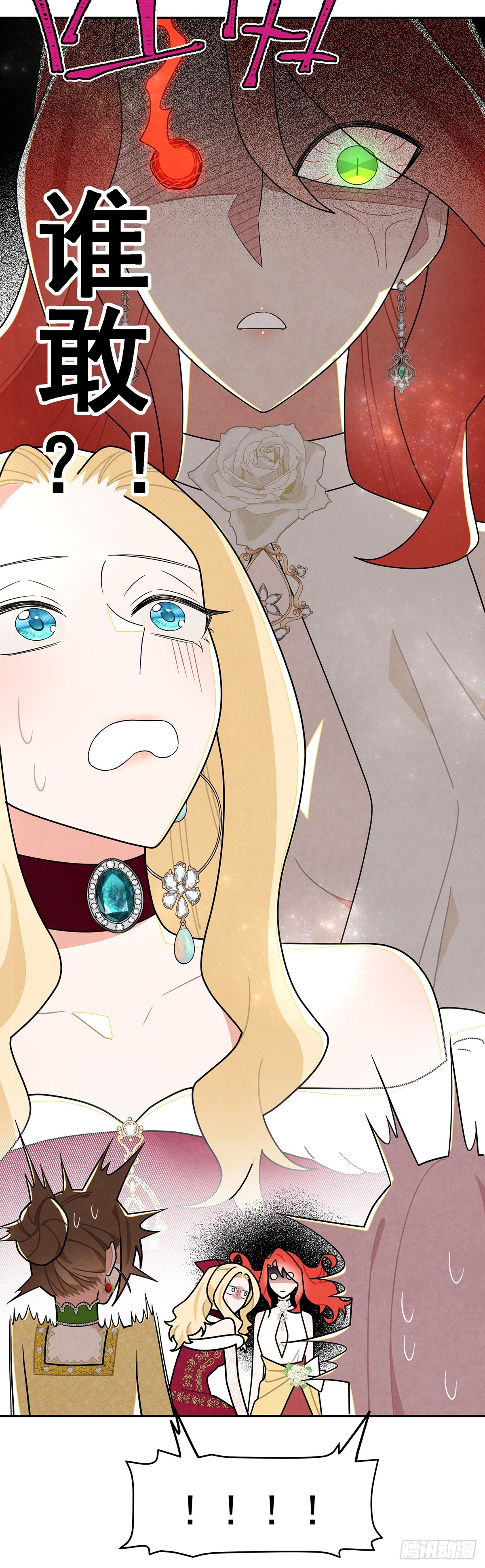 直男里昂-第40话