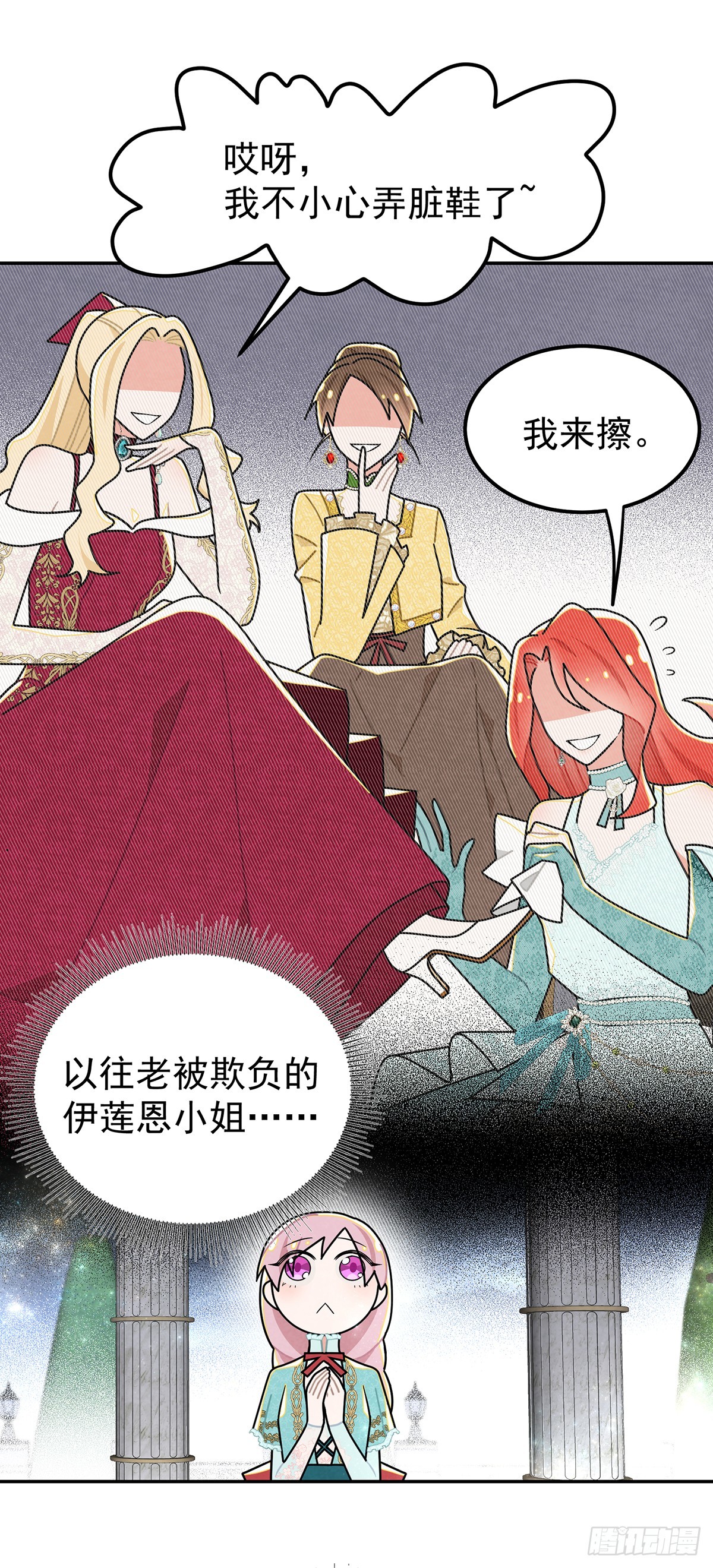 直男里昂-第40话