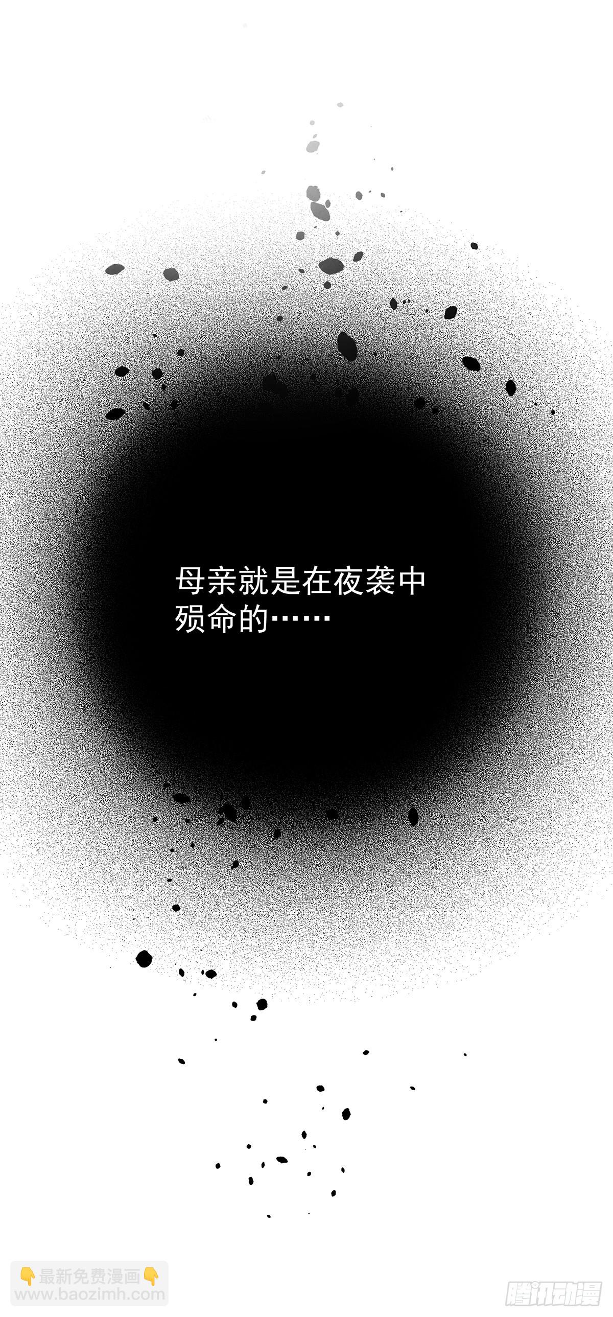 和我保持距离吧-第42话