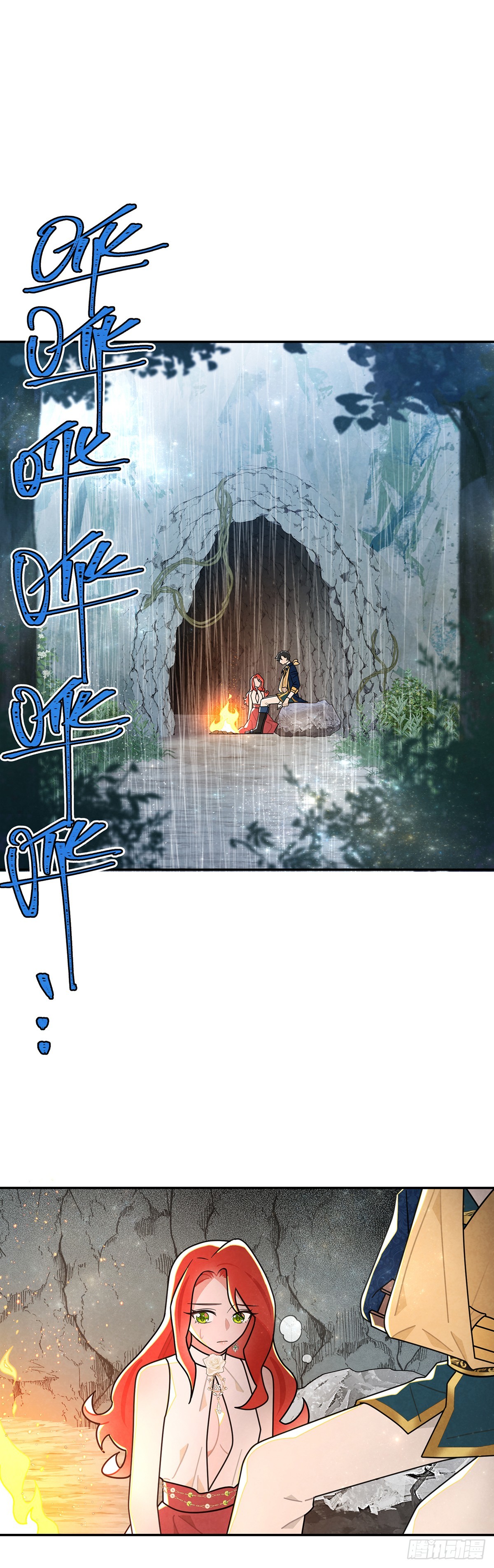 和我保持距离吧-第42话