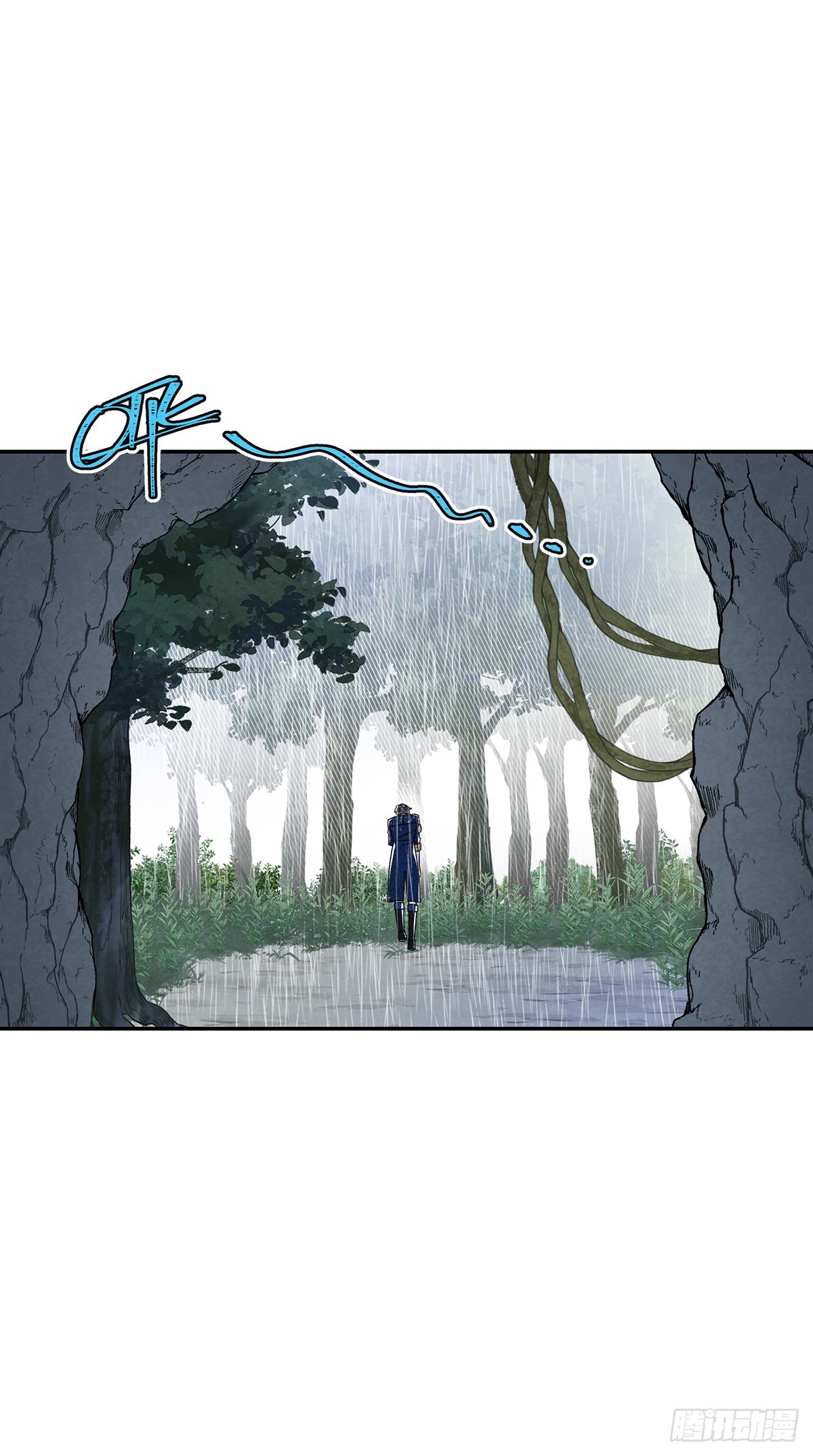 和我保持距离吧-第42话