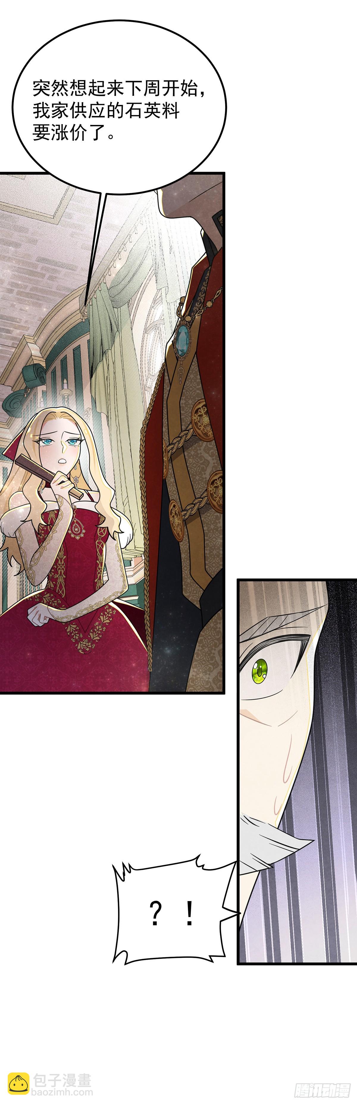 我俩天下第一好！-第44话