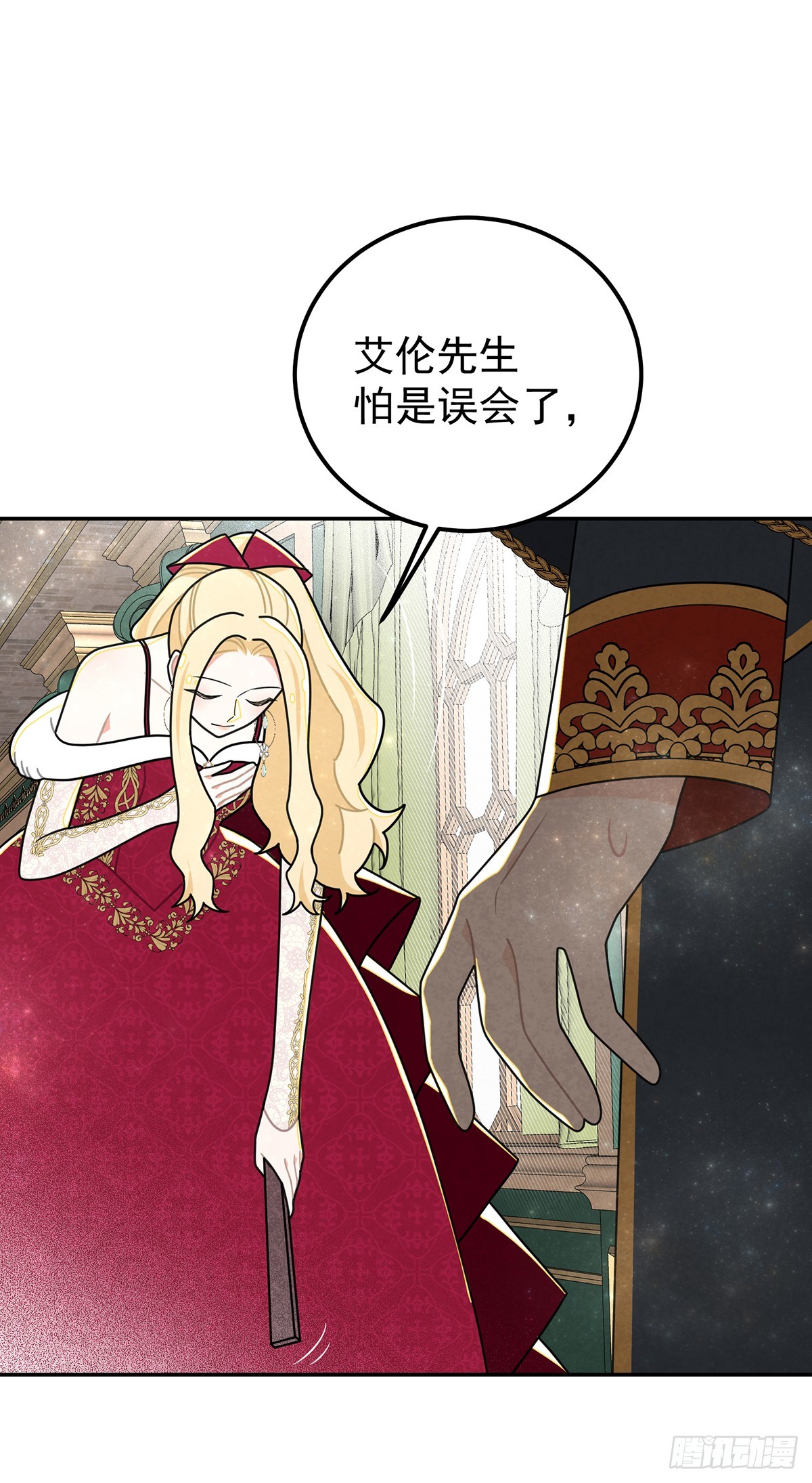 我俩天下第一好！-第44话