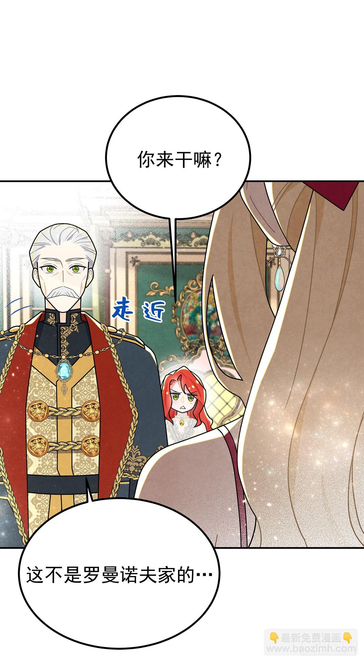 我俩天下第一好！-第44话