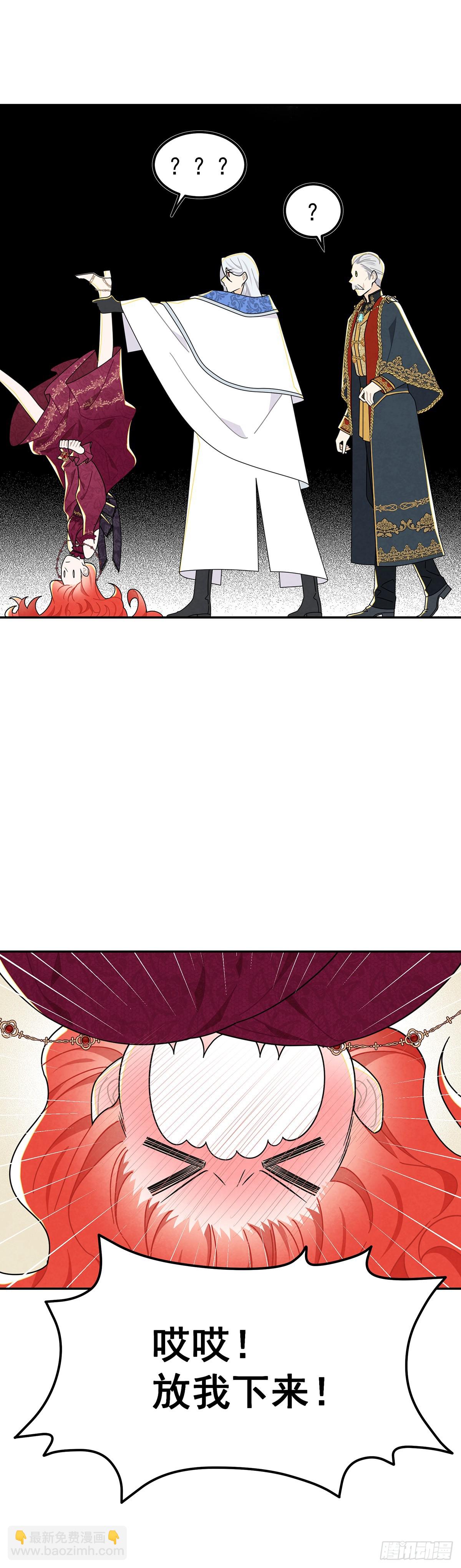 纯欲大臣-第46话