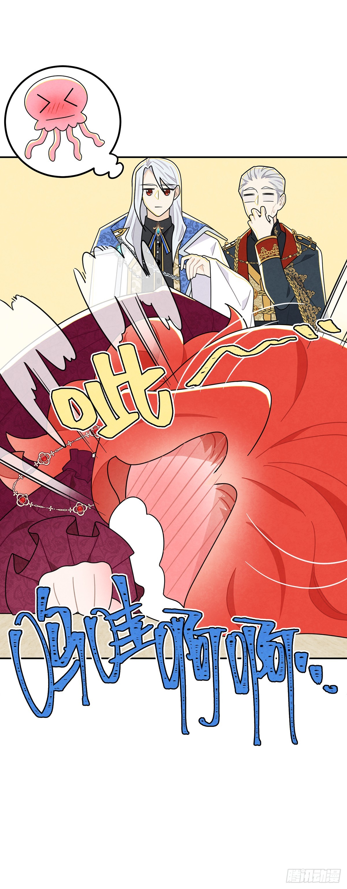 纯欲大臣-第46话