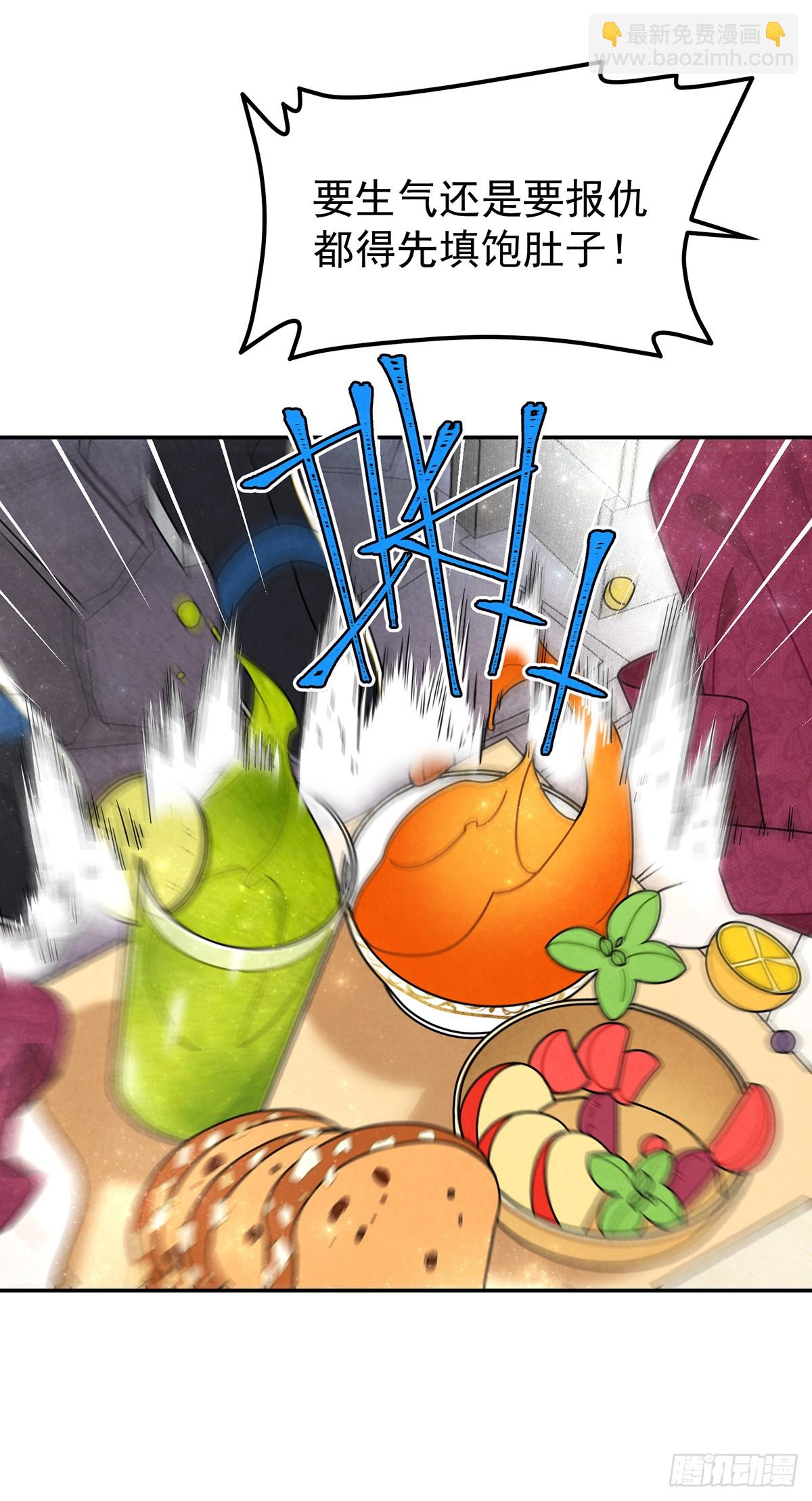 纯欲大臣-第46话