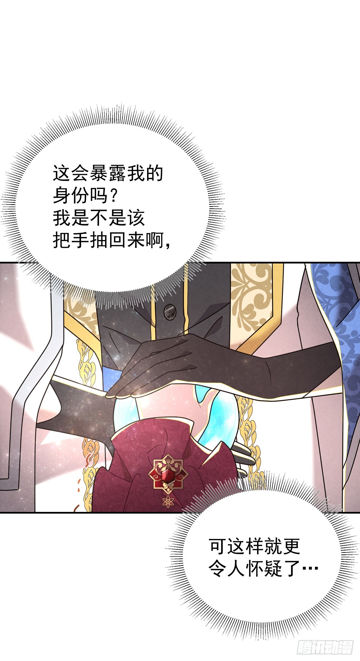 杜兰特的私心-第48话