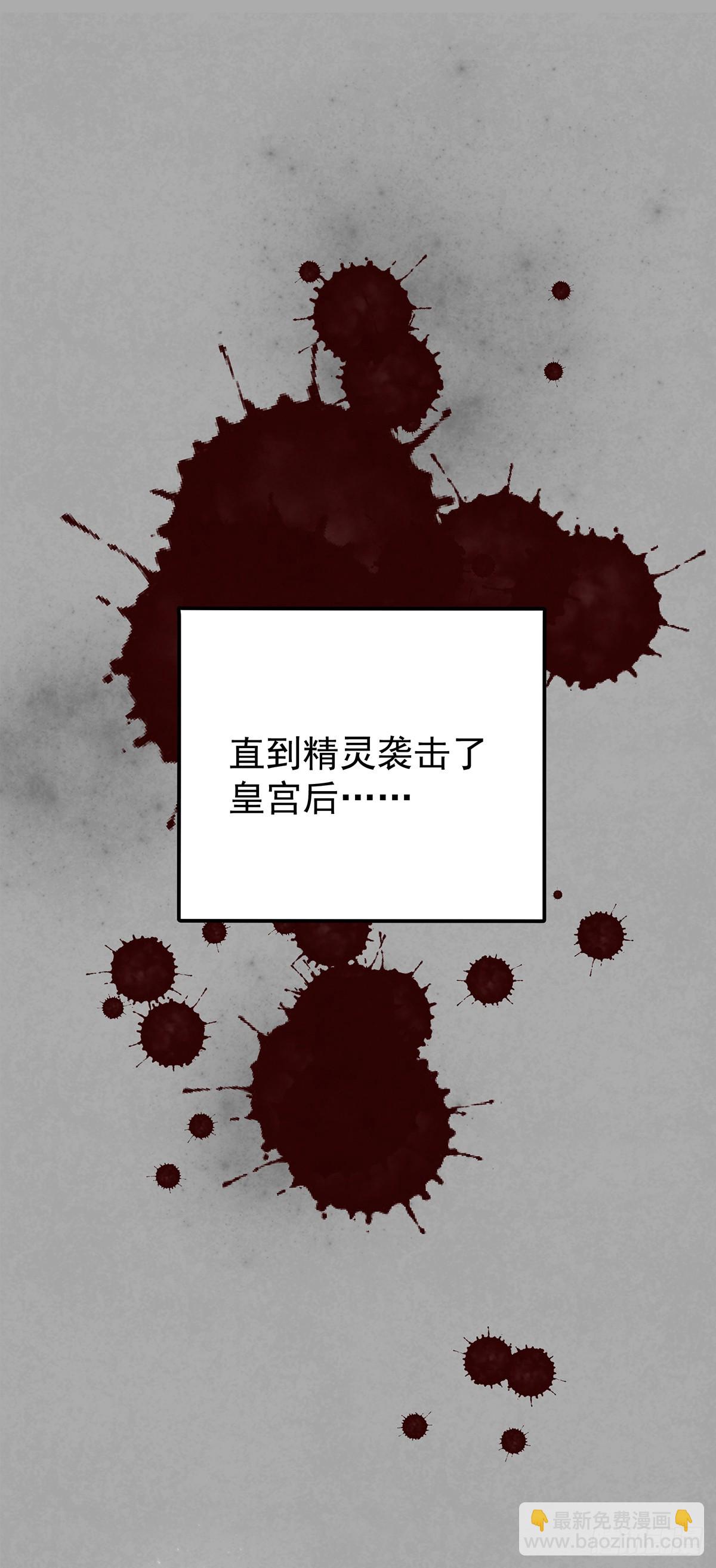 杜兰特的私心-第48话