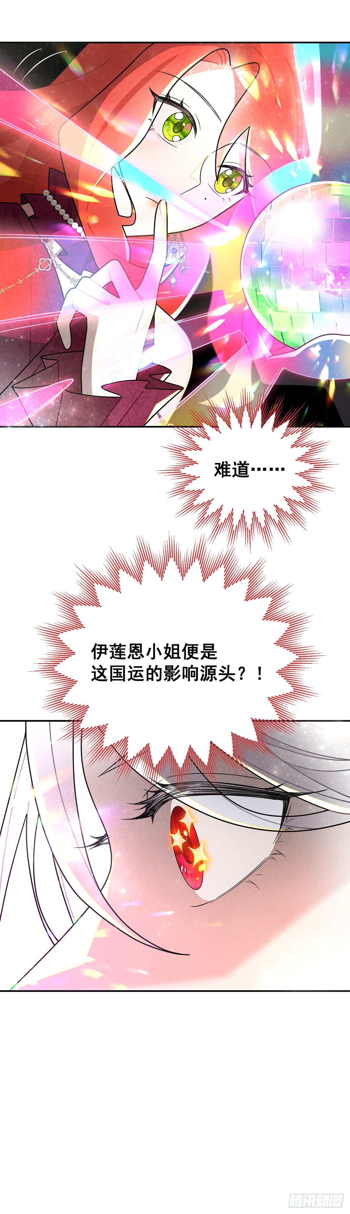 杜兰特的私心-第48话