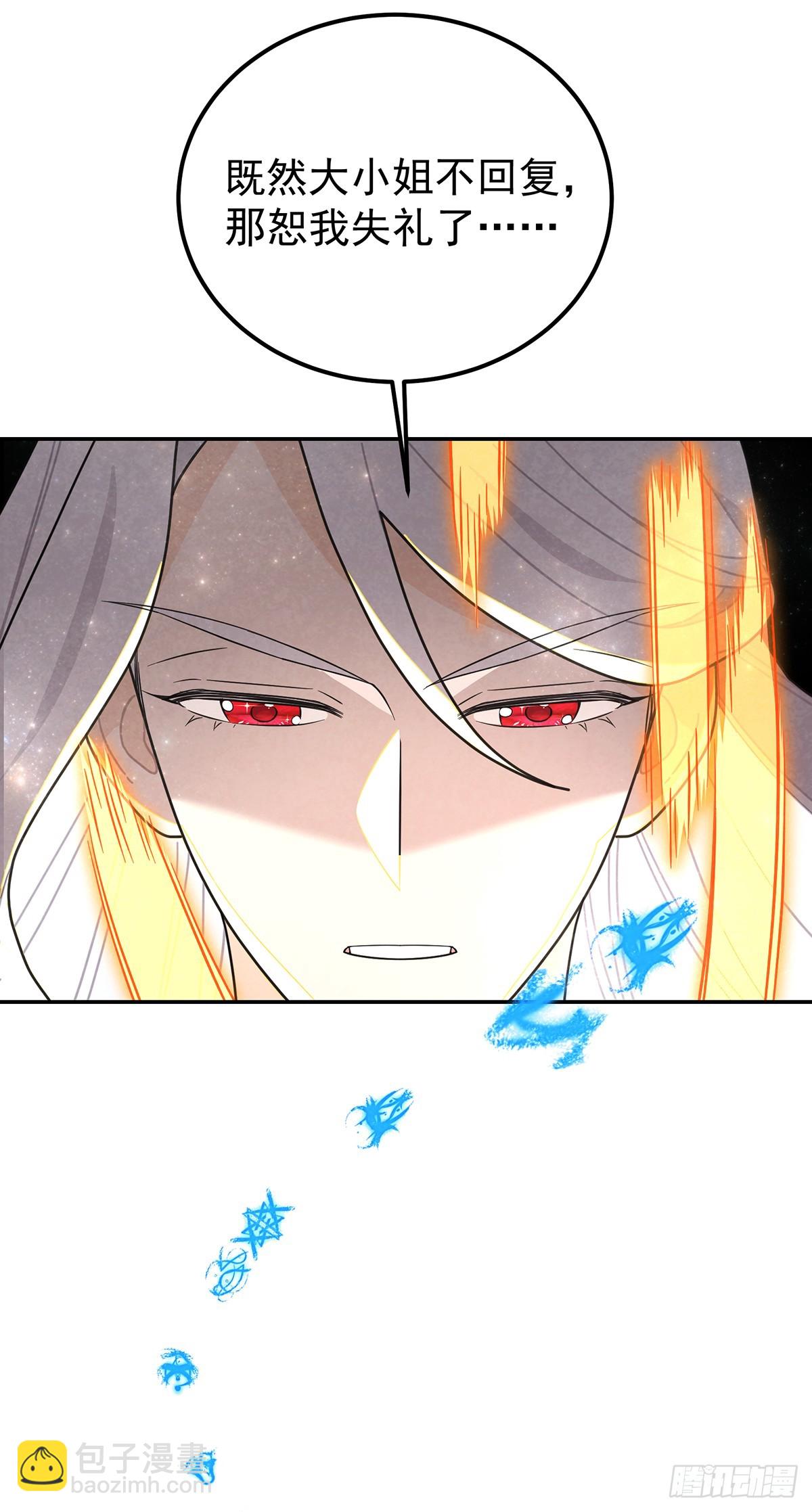 杜兰特的私心-第48话