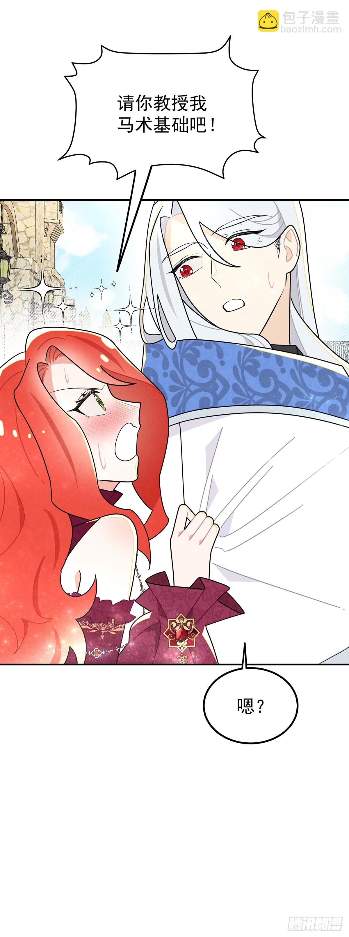 杜兰特的私心-第48话