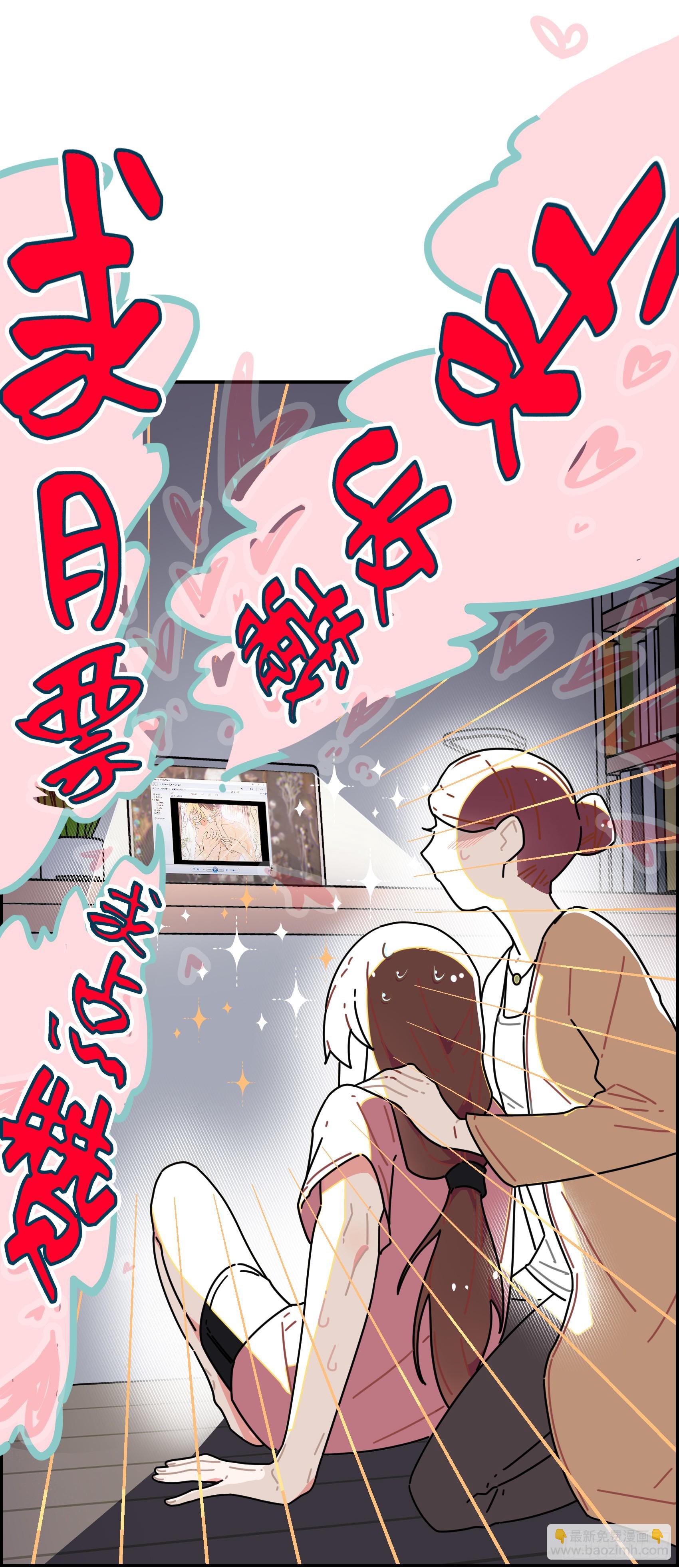 杜兰特的私心-第48话