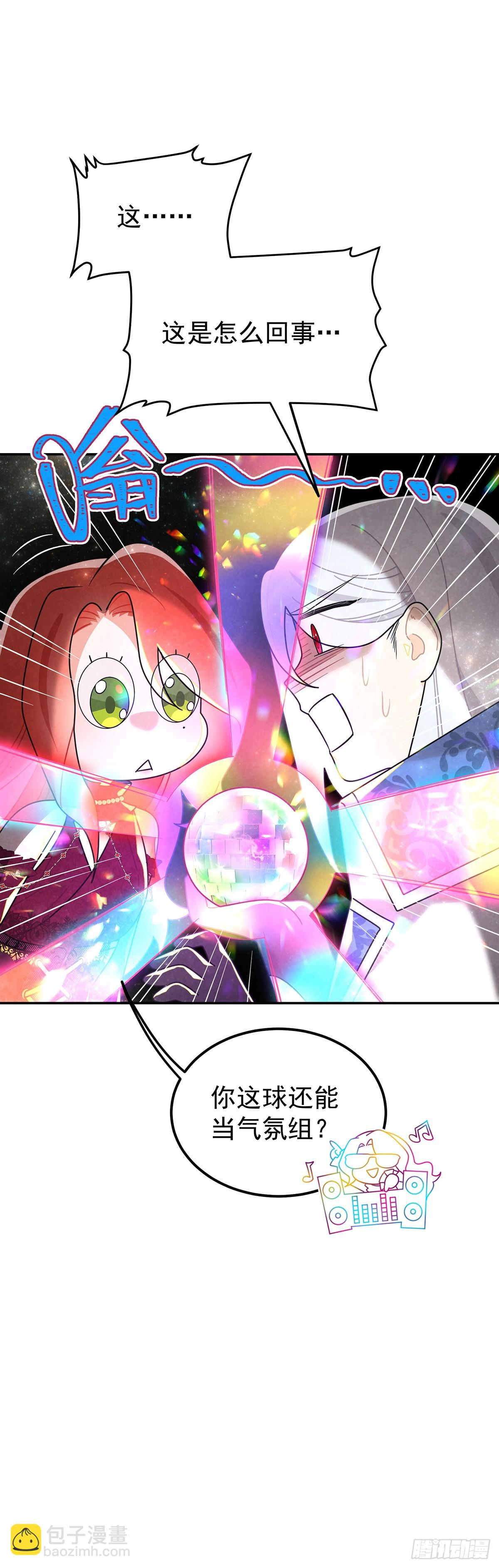 杜兰特的私心-第48话