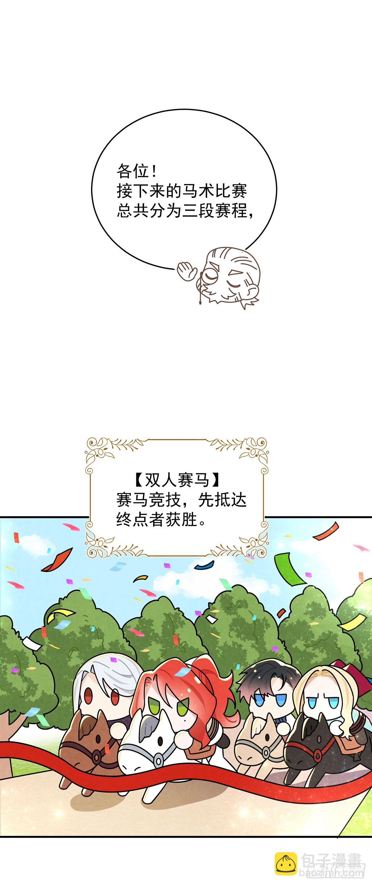 这个女流氓真是不知羞耻！-第50话