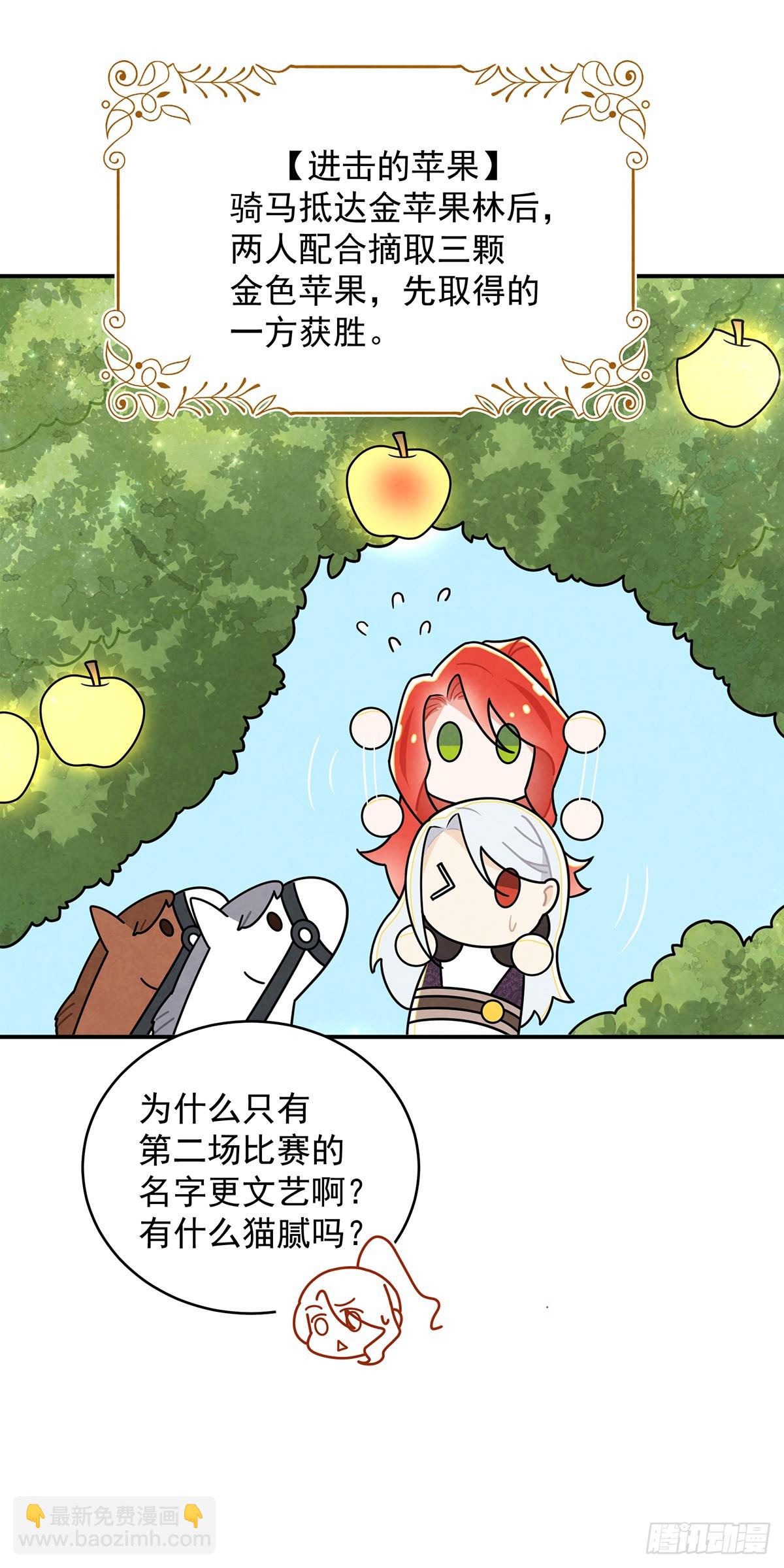 这个女流氓真是不知羞耻！-第50话