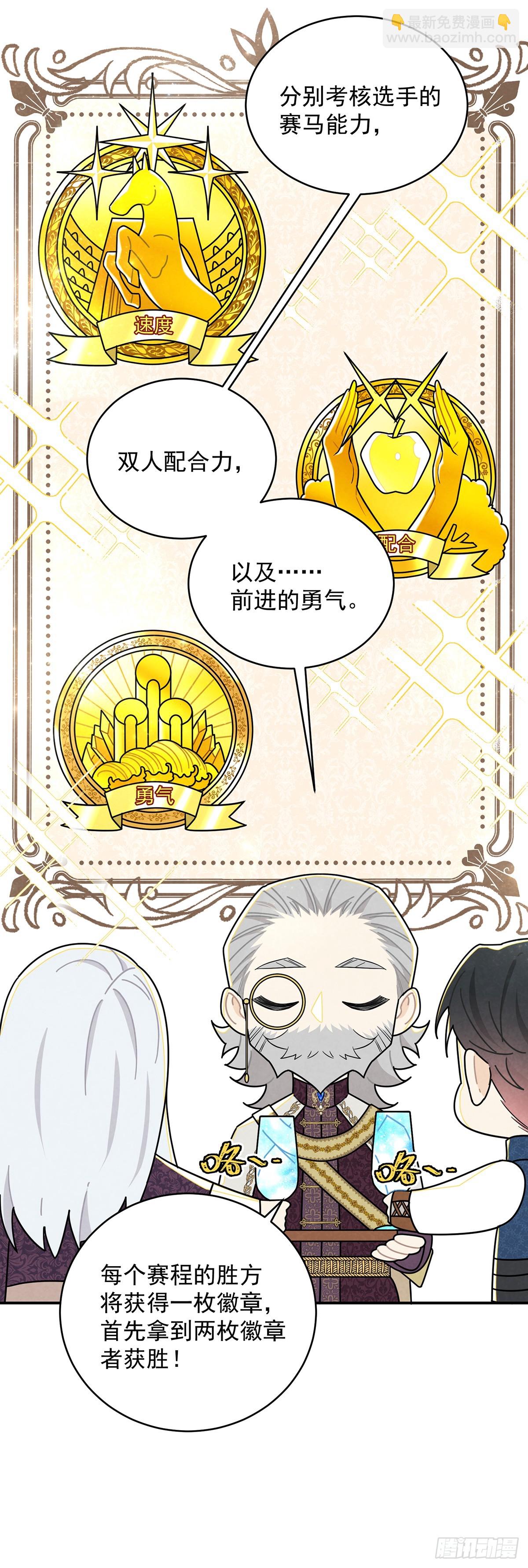 这个女流氓真是不知羞耻！-第50话