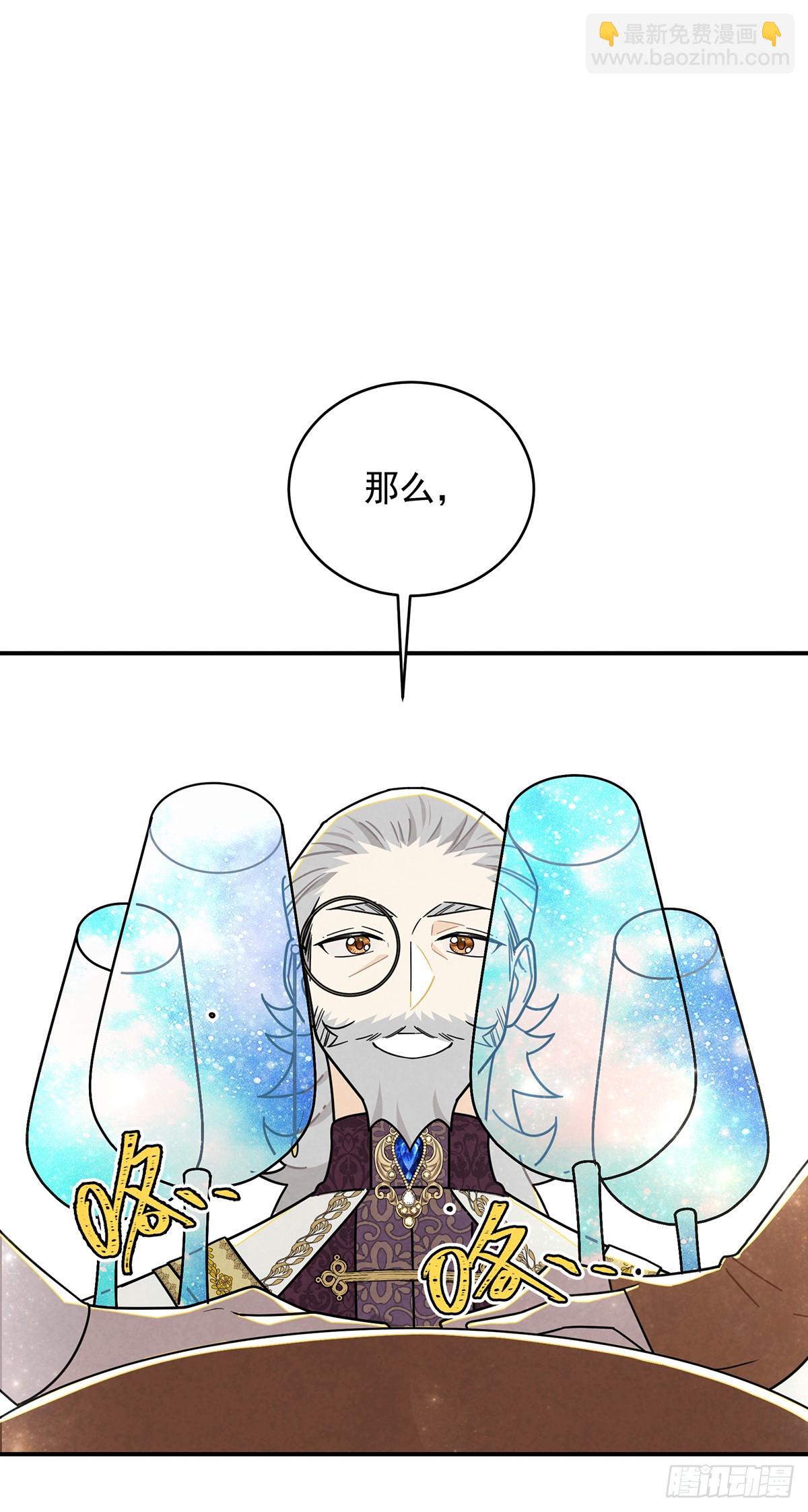 这个女流氓真是不知羞耻！-第50话