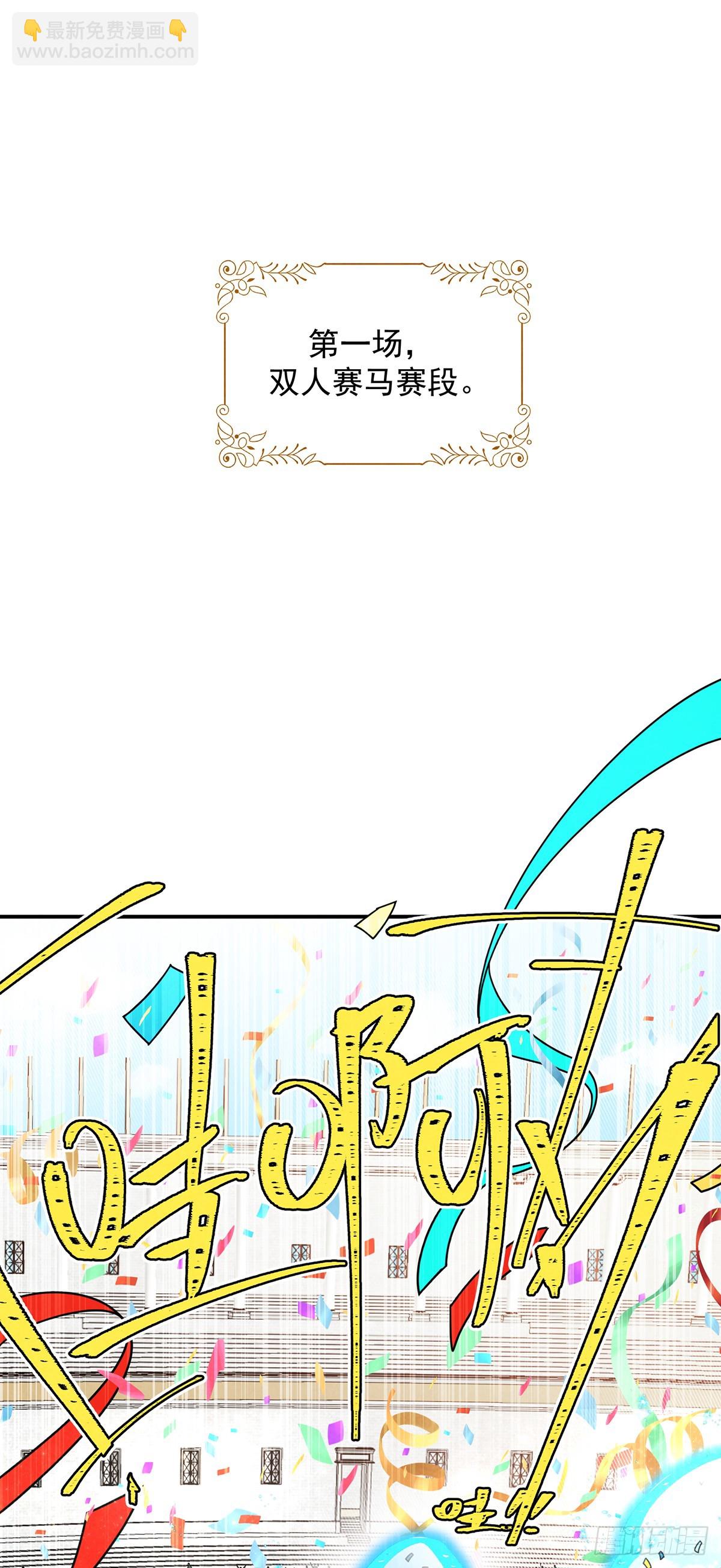 这个女流氓真是不知羞耻！-第50话