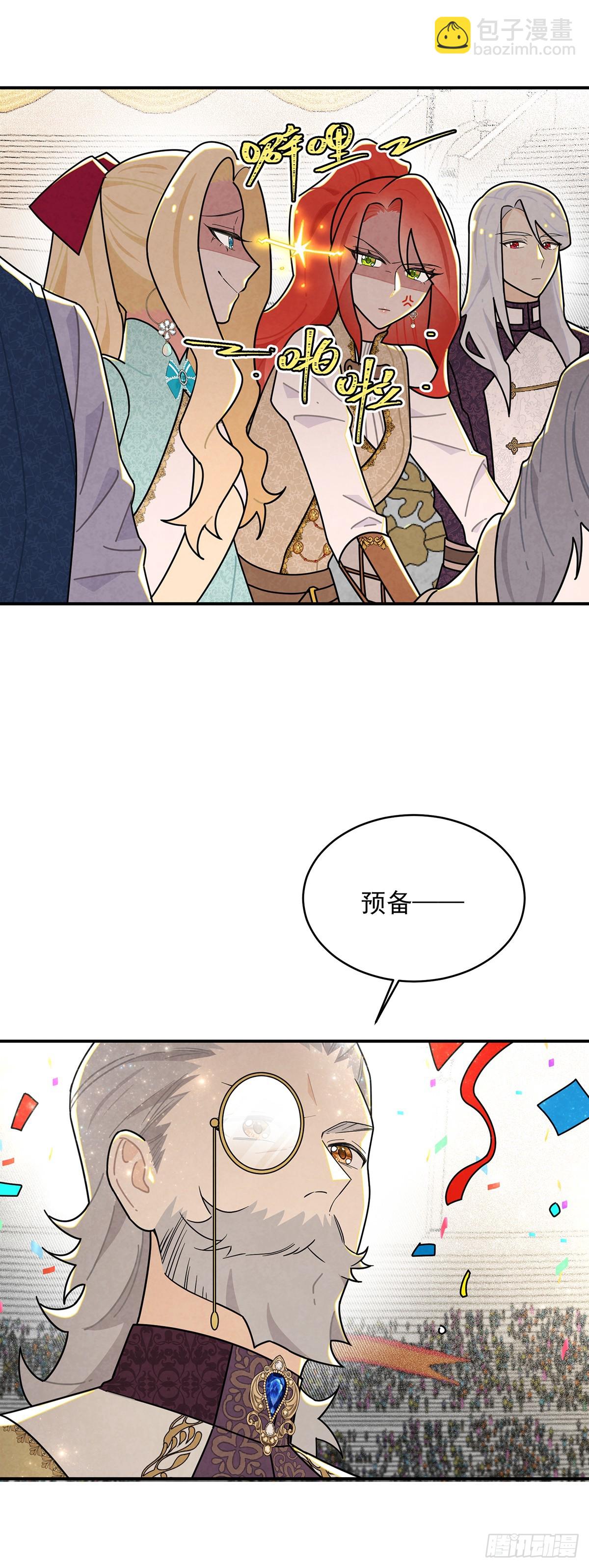 这个女流氓真是不知羞耻！-第50话