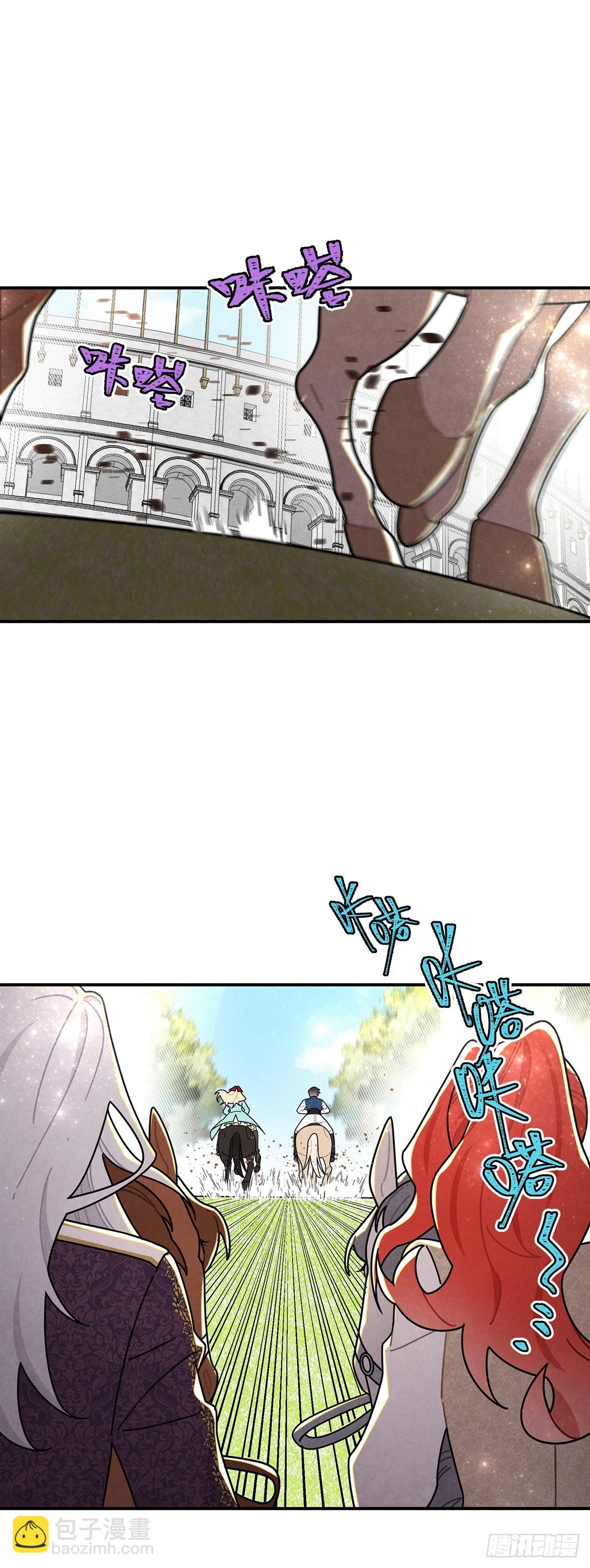 这个女流氓真是不知羞耻！-第50话