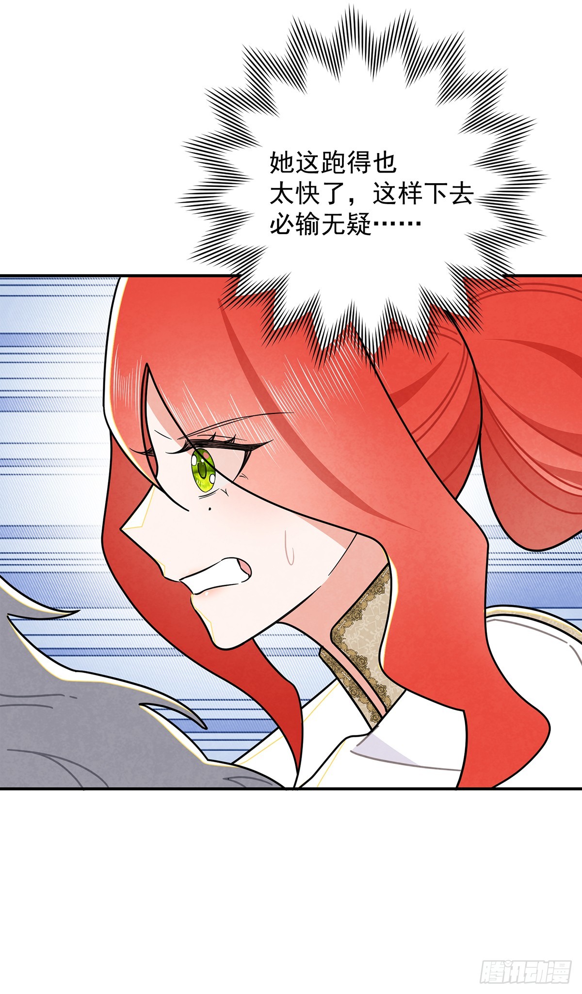 这个女流氓真是不知羞耻！-第50话