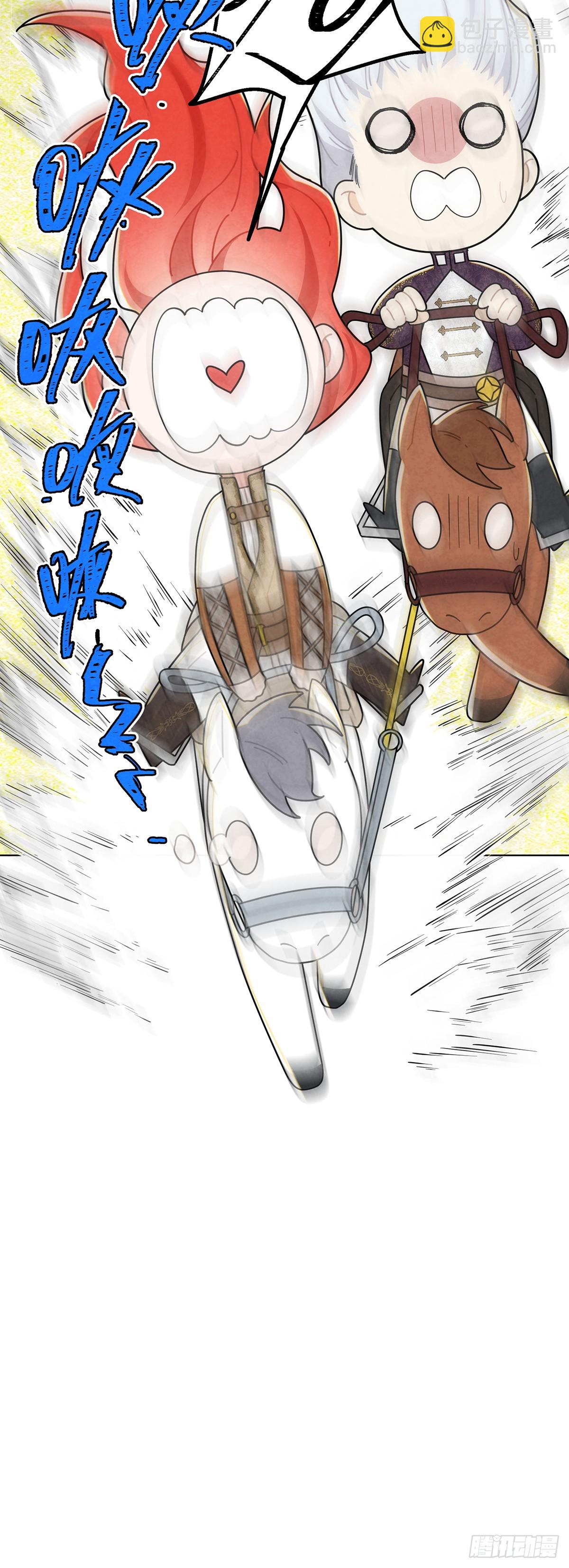 这个女流氓真是不知羞耻！-第50话